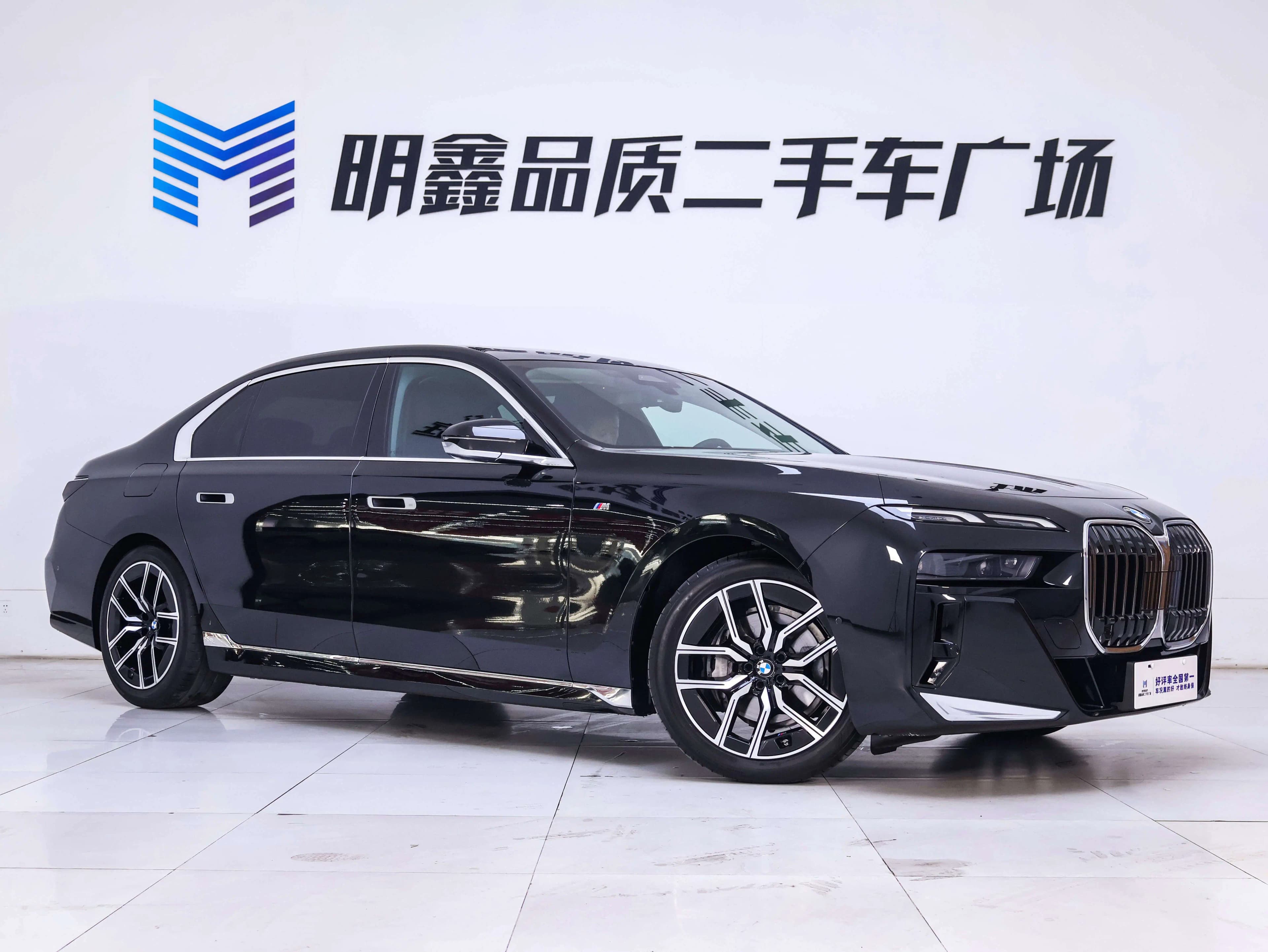BMW 7 Series 2024 г. 14304 км. — фото 2