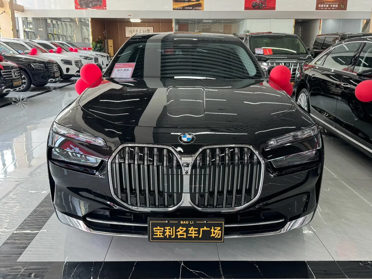 BMW 7 Series 2024 г. 24098 км. — фото 2
