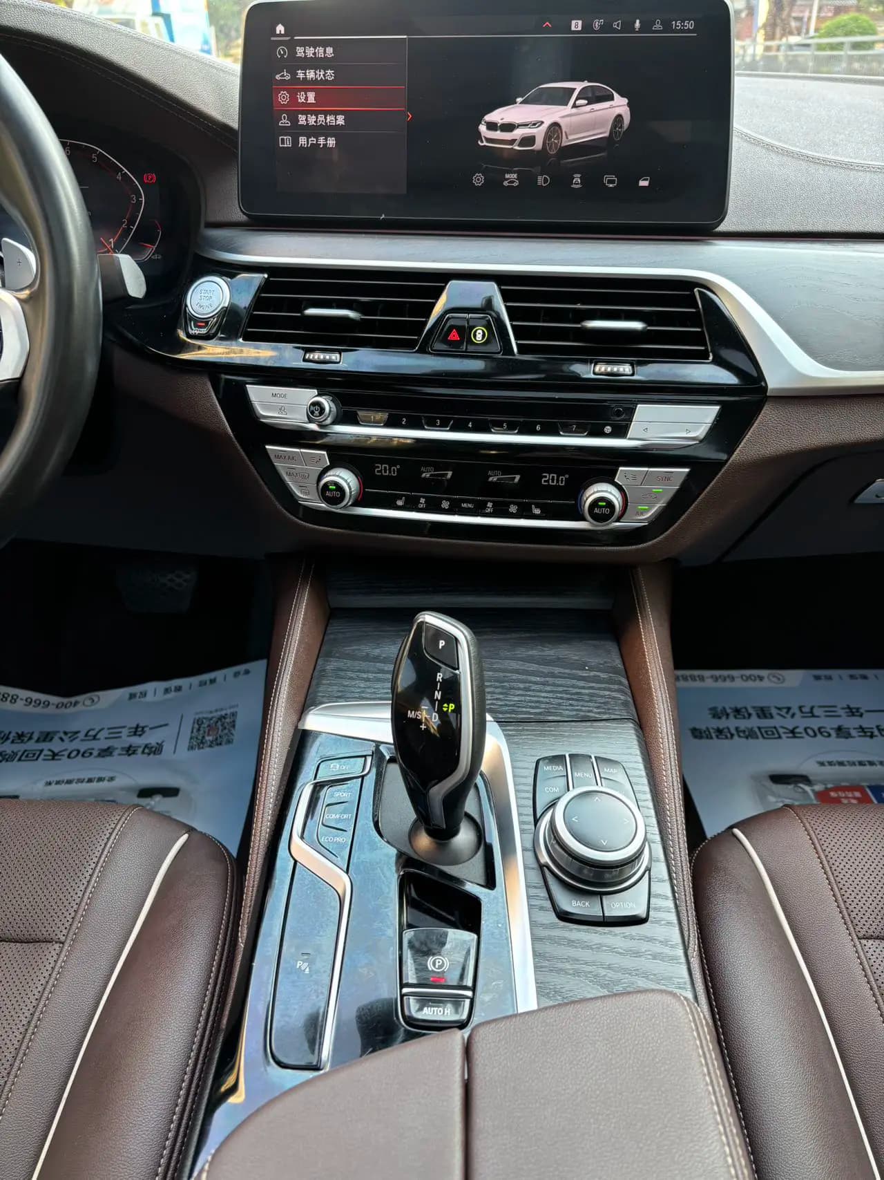 BMW 5 Series 2022 г. 87064 км. — фото 15