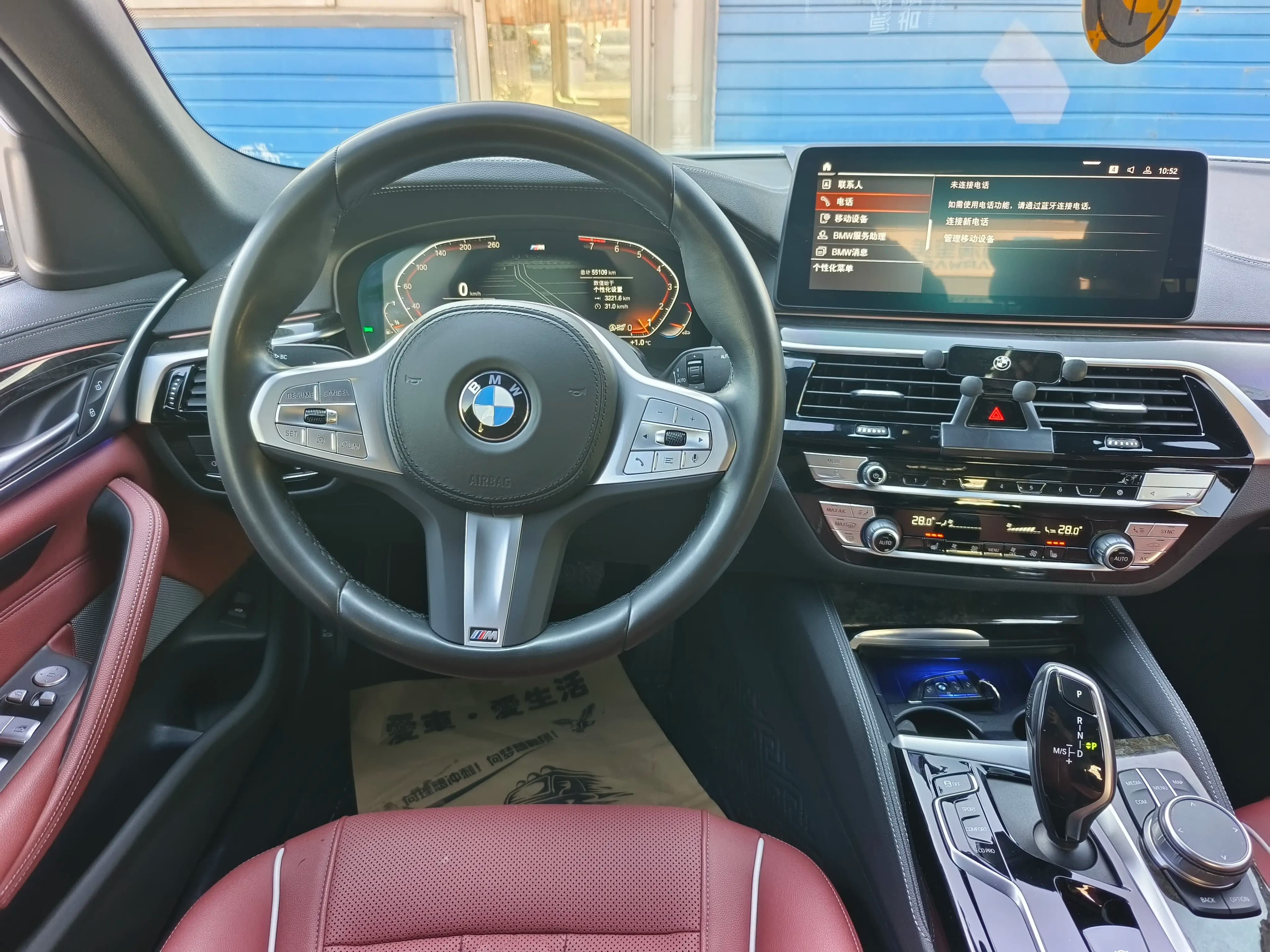 BMW 5 Series 2023 г. 55070 км. — фото 13