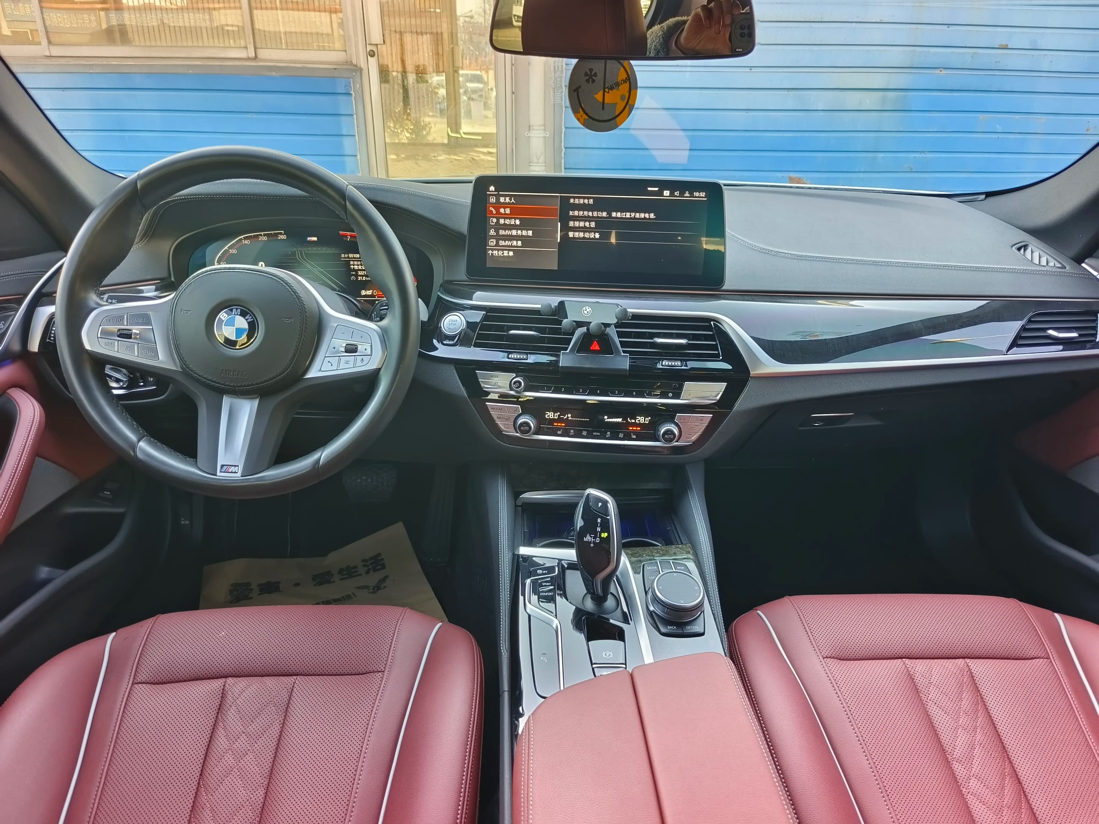 BMW 5 Series 2023 г. 55070 км. — фото 10