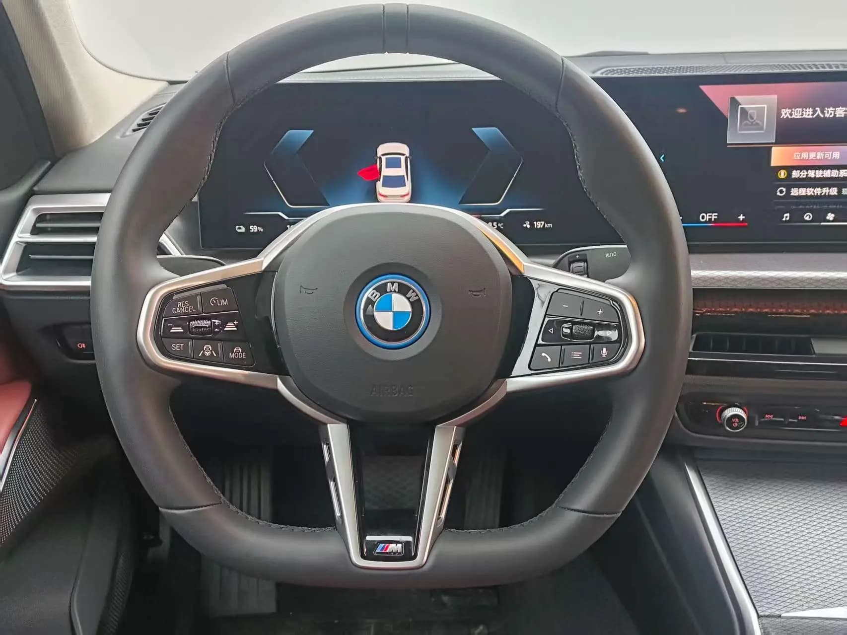 BMW i3 2024 г. 3138 км. — фото 12