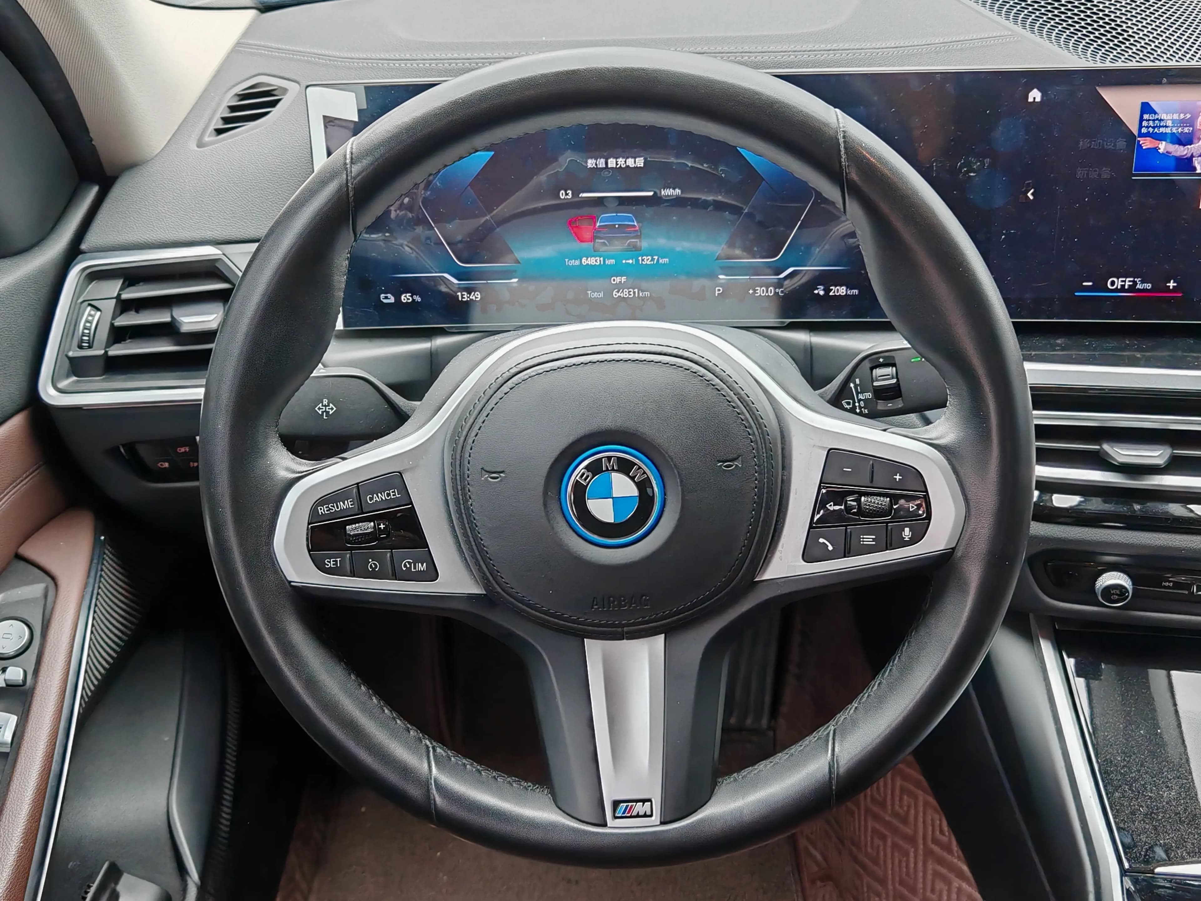 BMW i3 2023 г. 66121 км. — фото 8