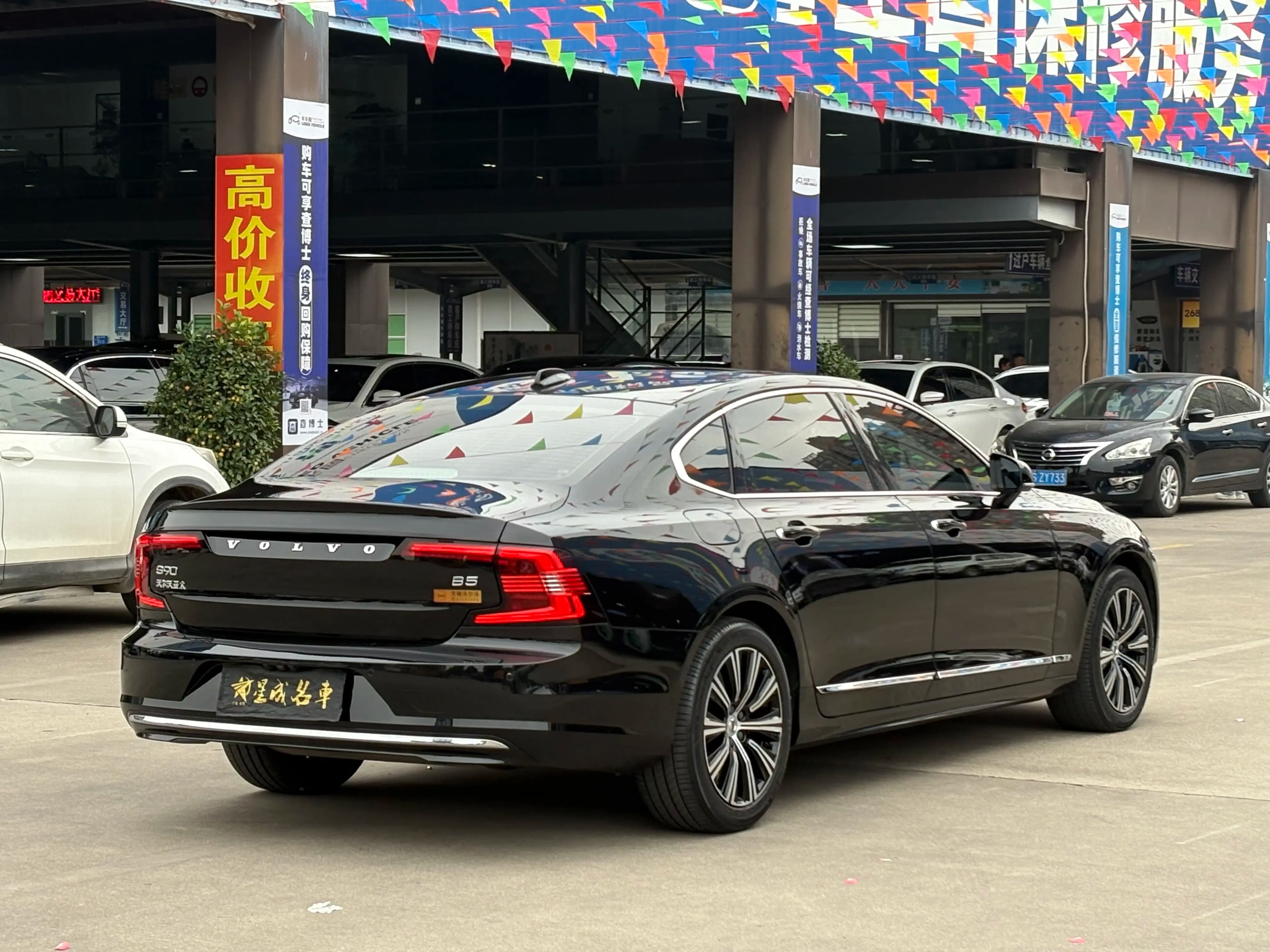 Volvo S90 2022 г. 29100 км. — фото 5