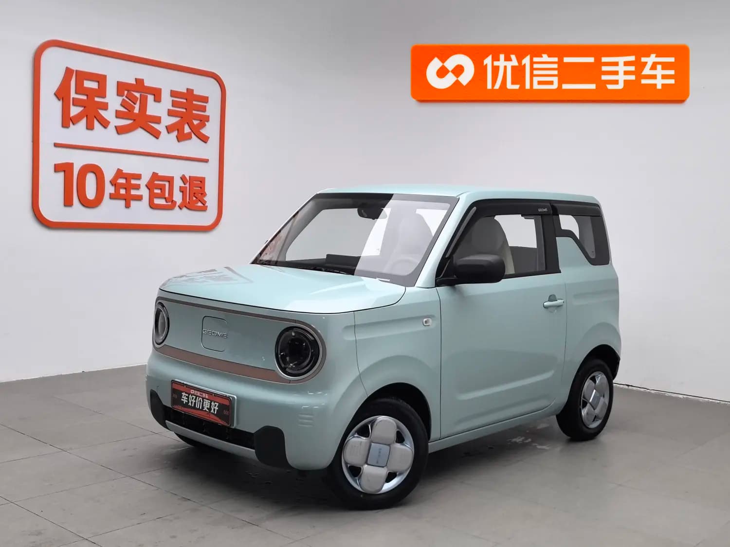Geely Panda 2024 г. 14026 км.