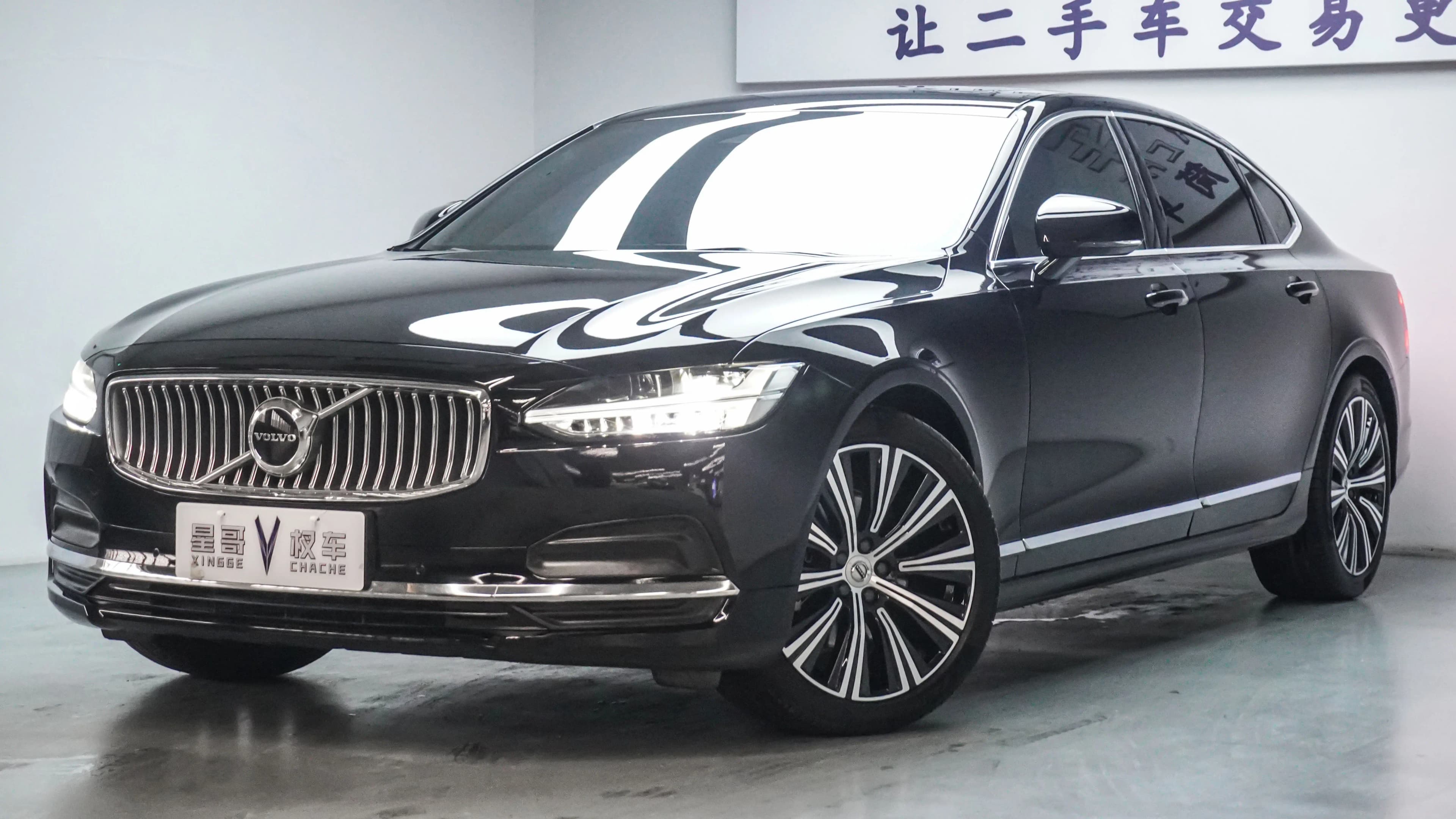 Volvo S90 2024 г. 16087 км. — фото 15