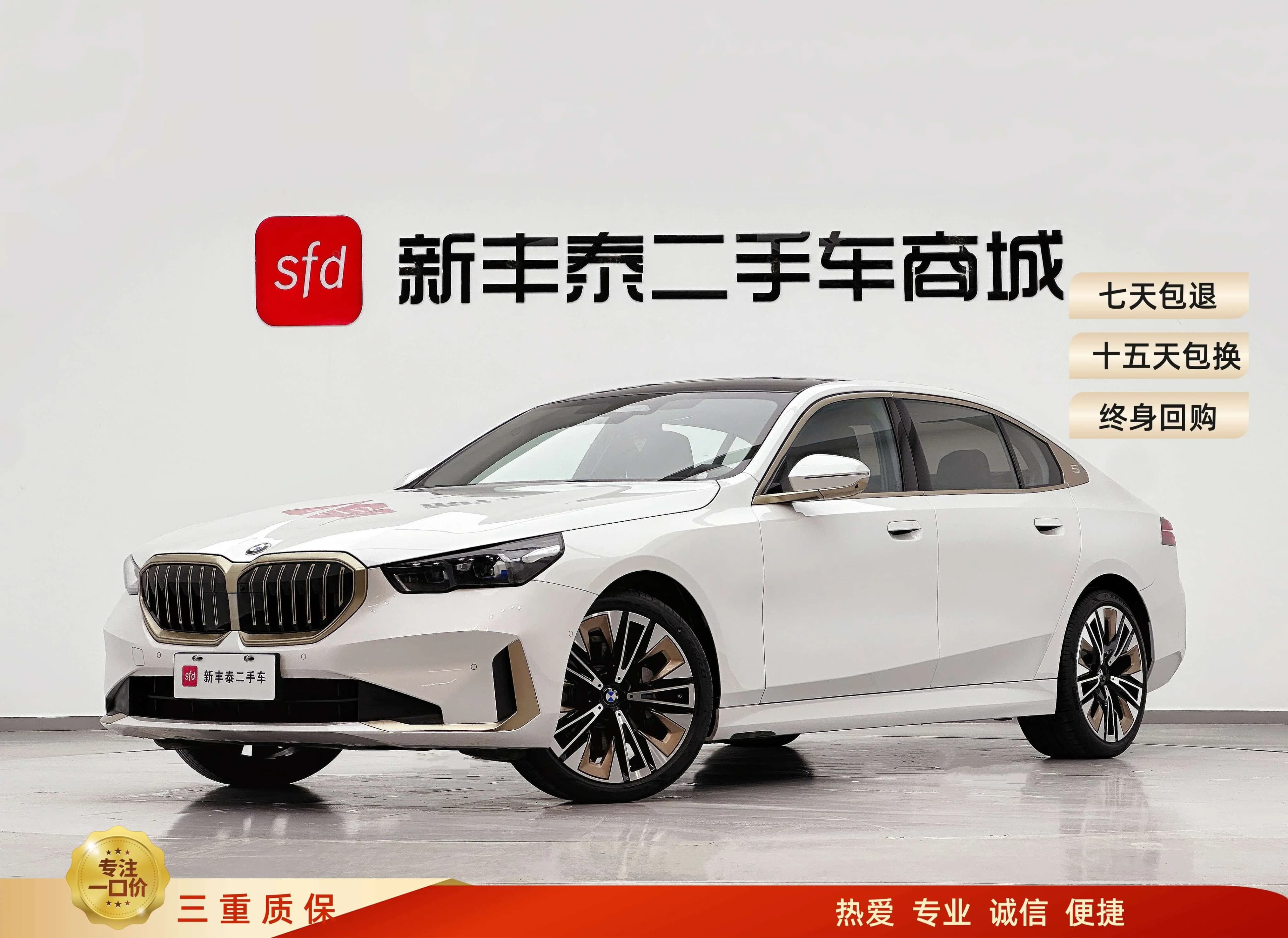 BMW 5 Series 2024 г. 26076 км.