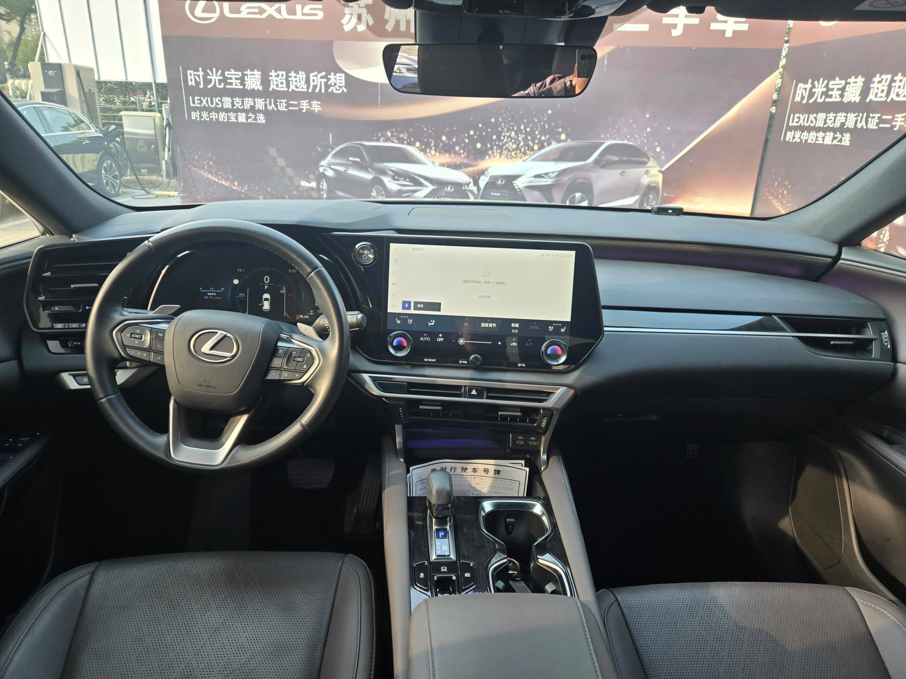 Lexus RX 2025 г. 15064 км. — фото 8