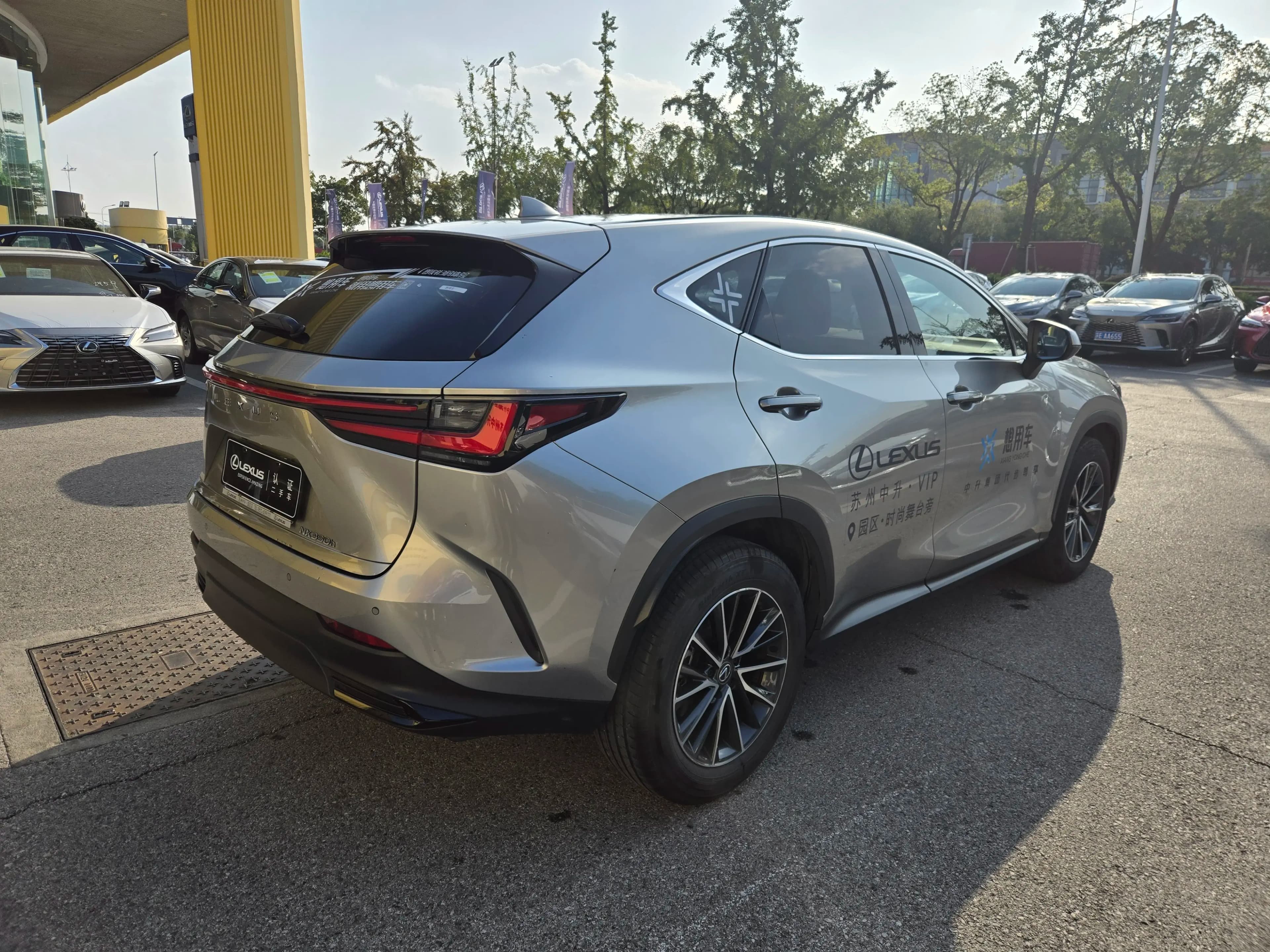 Lexus NX 2023 г. 56149 км. — фото 6