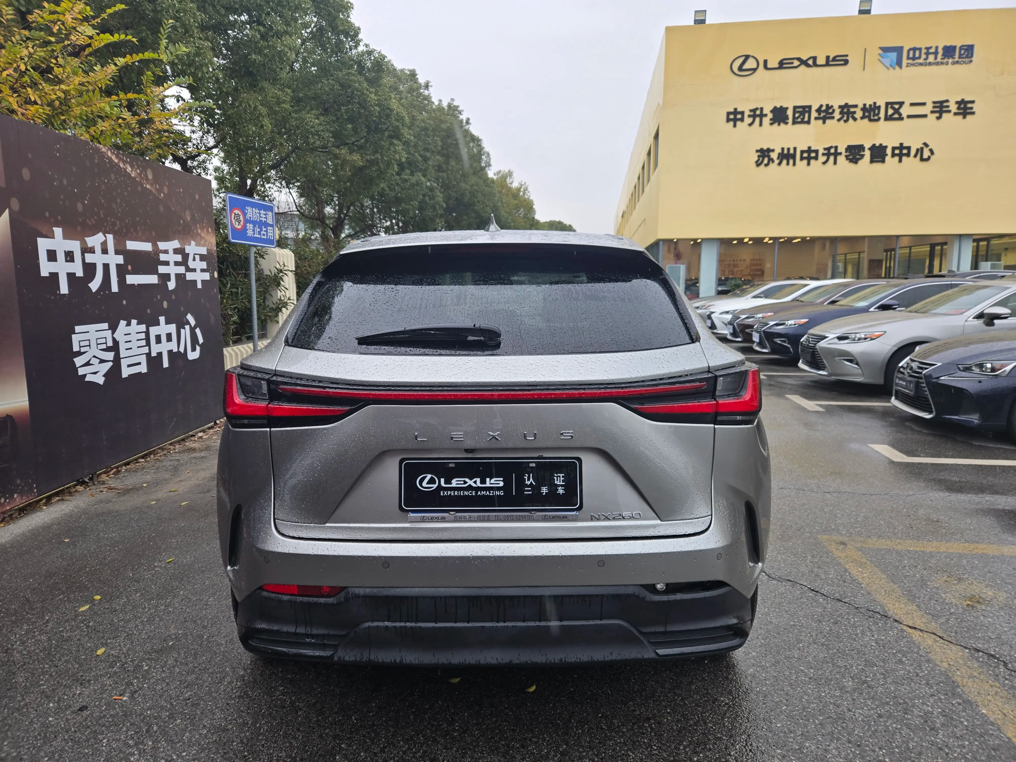 Lexus NX 2023 г. 39001 км. — фото 4