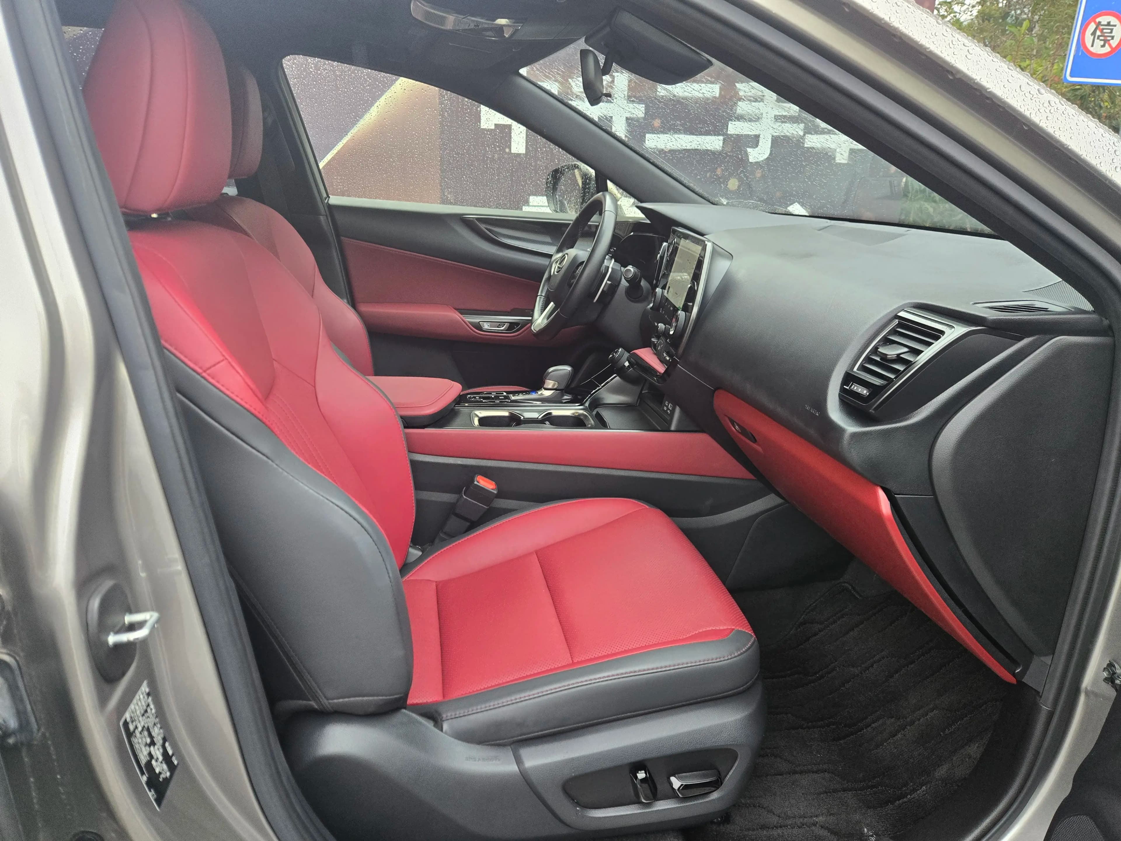 Lexus NX 2023 г. 39001 км. — фото 9