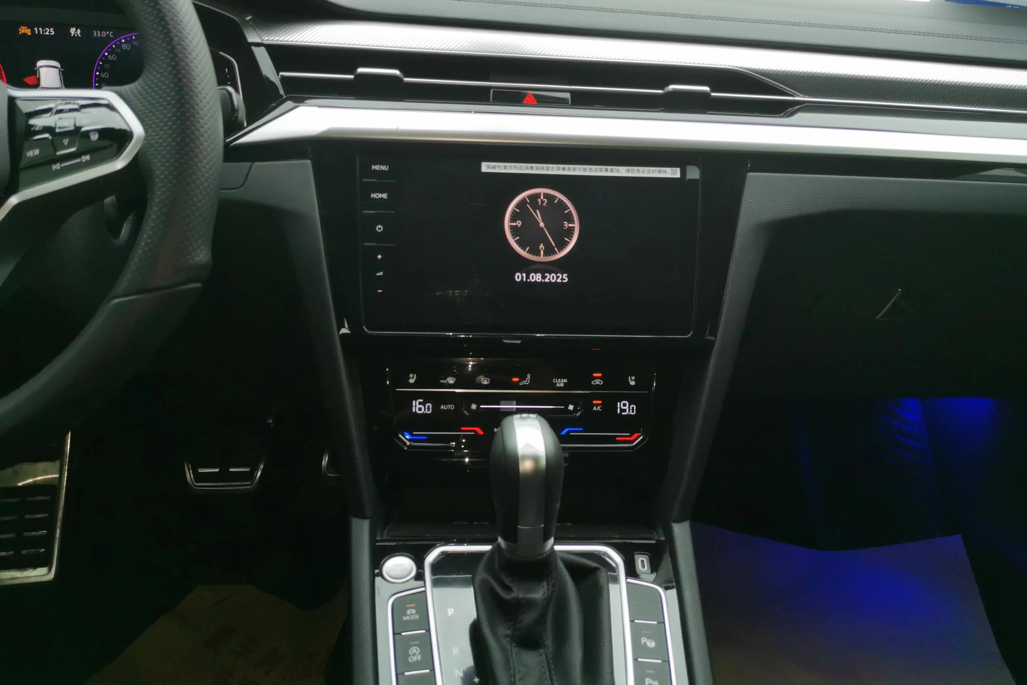Volkswagen Arteon 2024 г. 16980 км. — фото 13