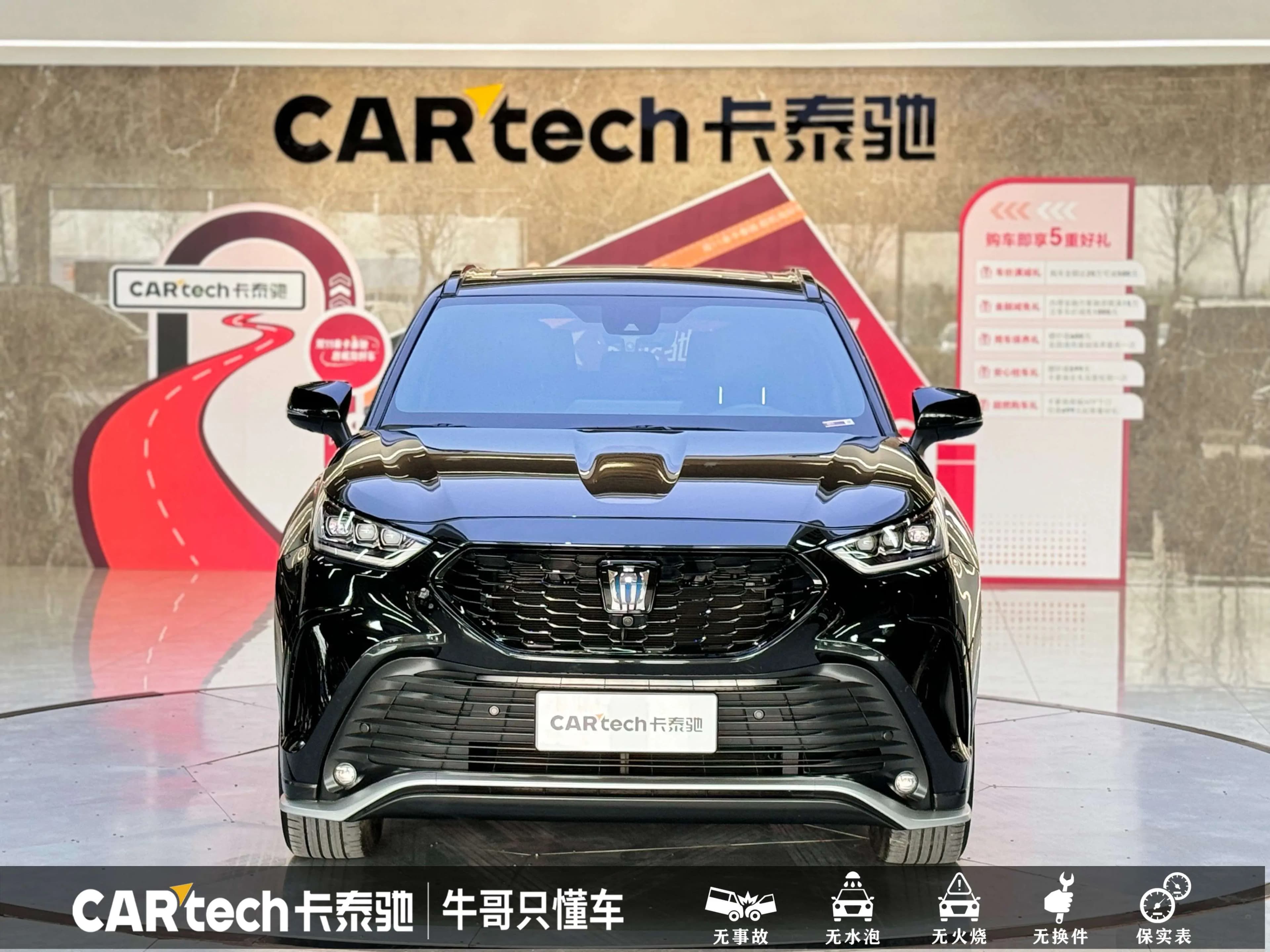 Toyota Crown Kluger 2023 г. 23025 км. — фото 2
