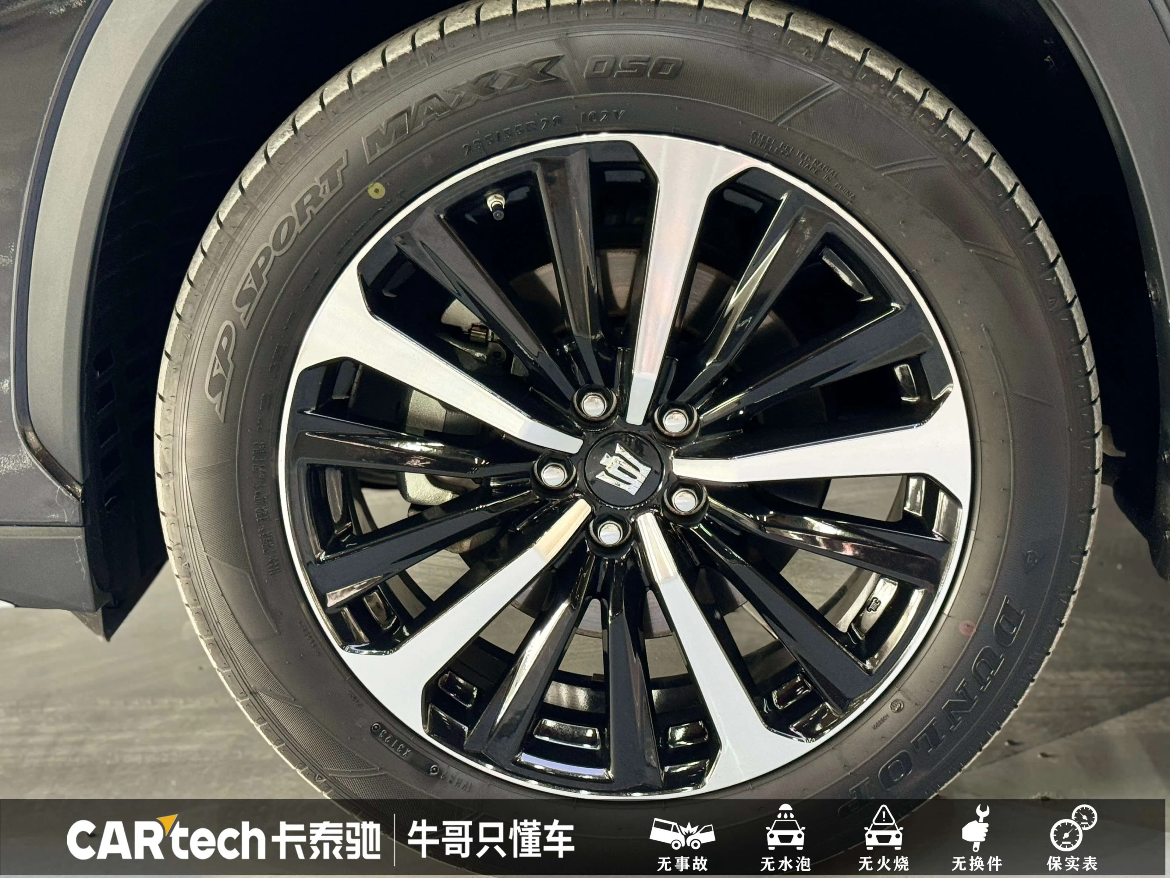 Toyota Crown Kluger 2023 г. 23025 км. — фото 15