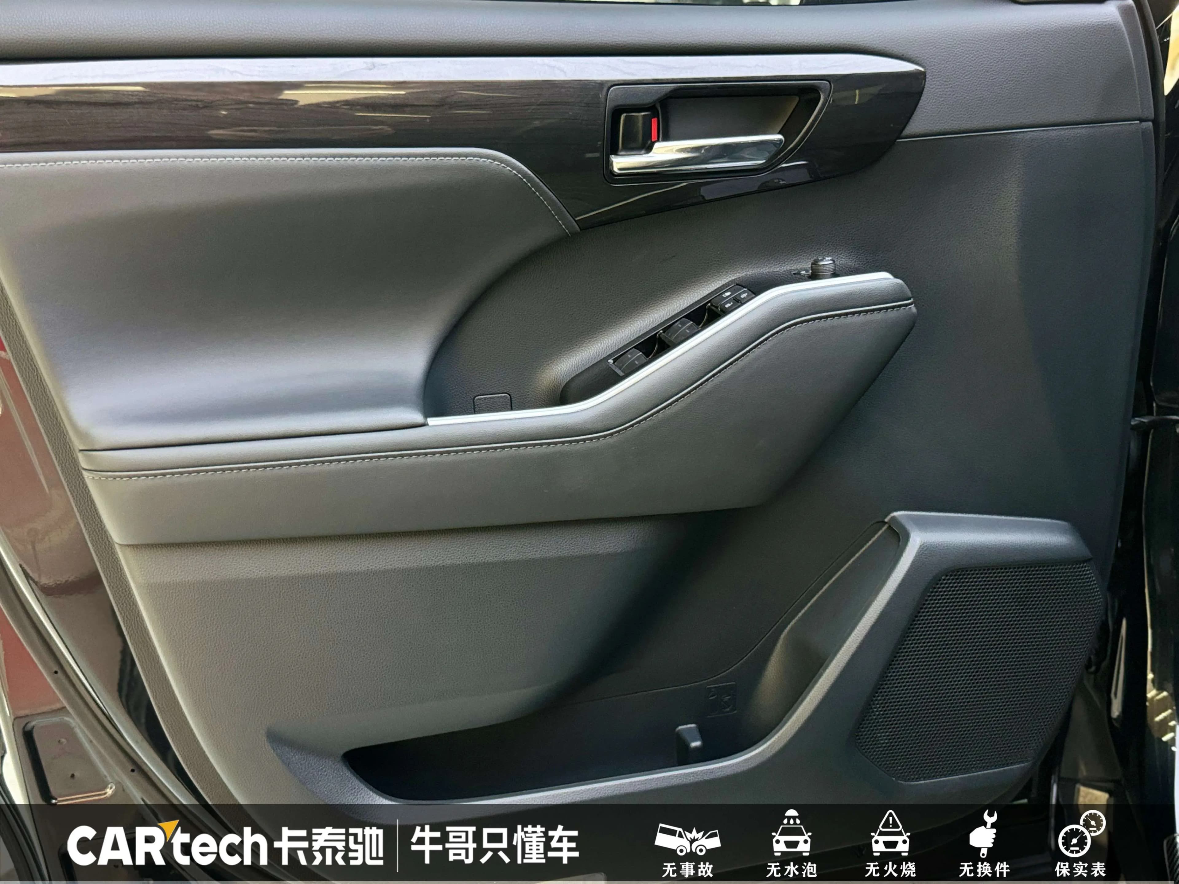 Toyota Crown Kluger 2023 г. 23025 км. — фото 17
