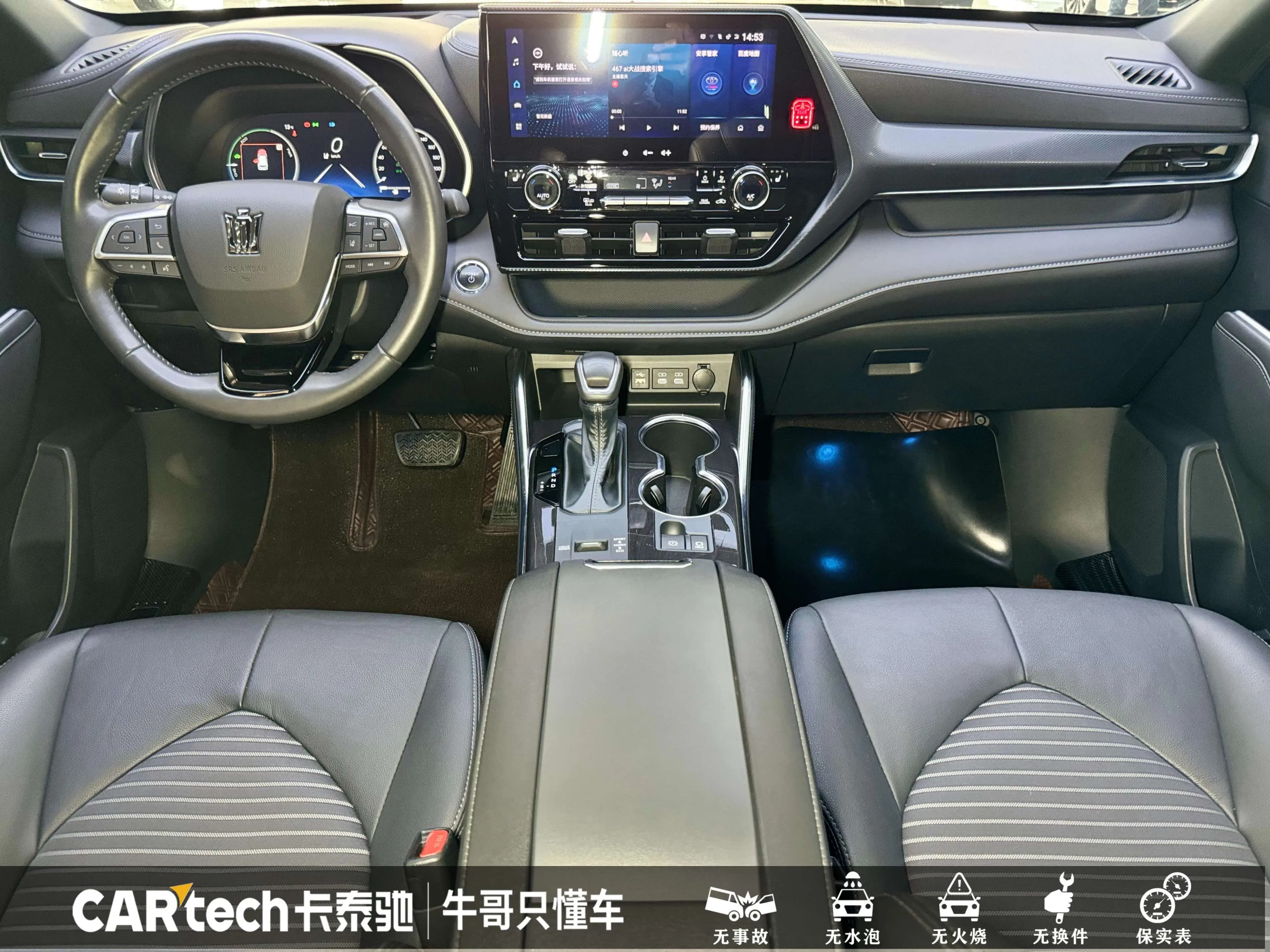Toyota Crown Kluger 2023 г. 23025 км. — фото 19