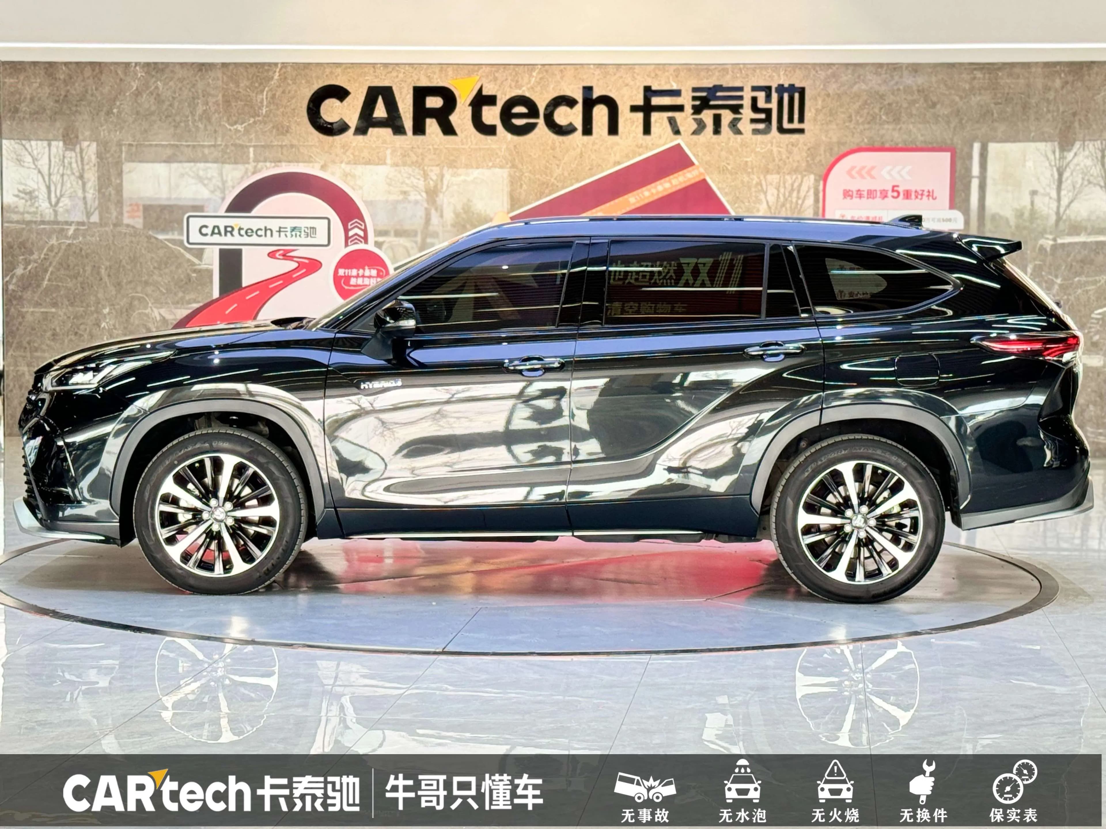 Toyota Crown Kluger 2023 г. 23025 км. — фото 4