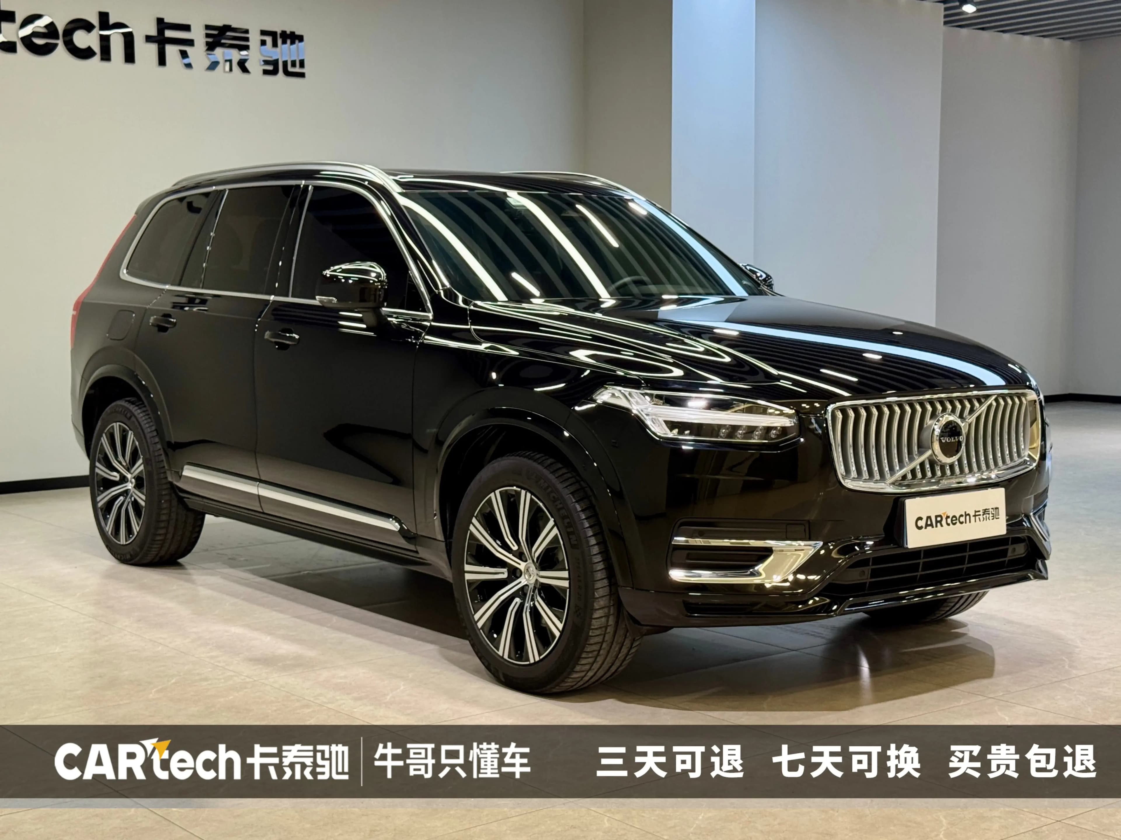 Volvo XC90 2024 г. 30077 км. — фото 3