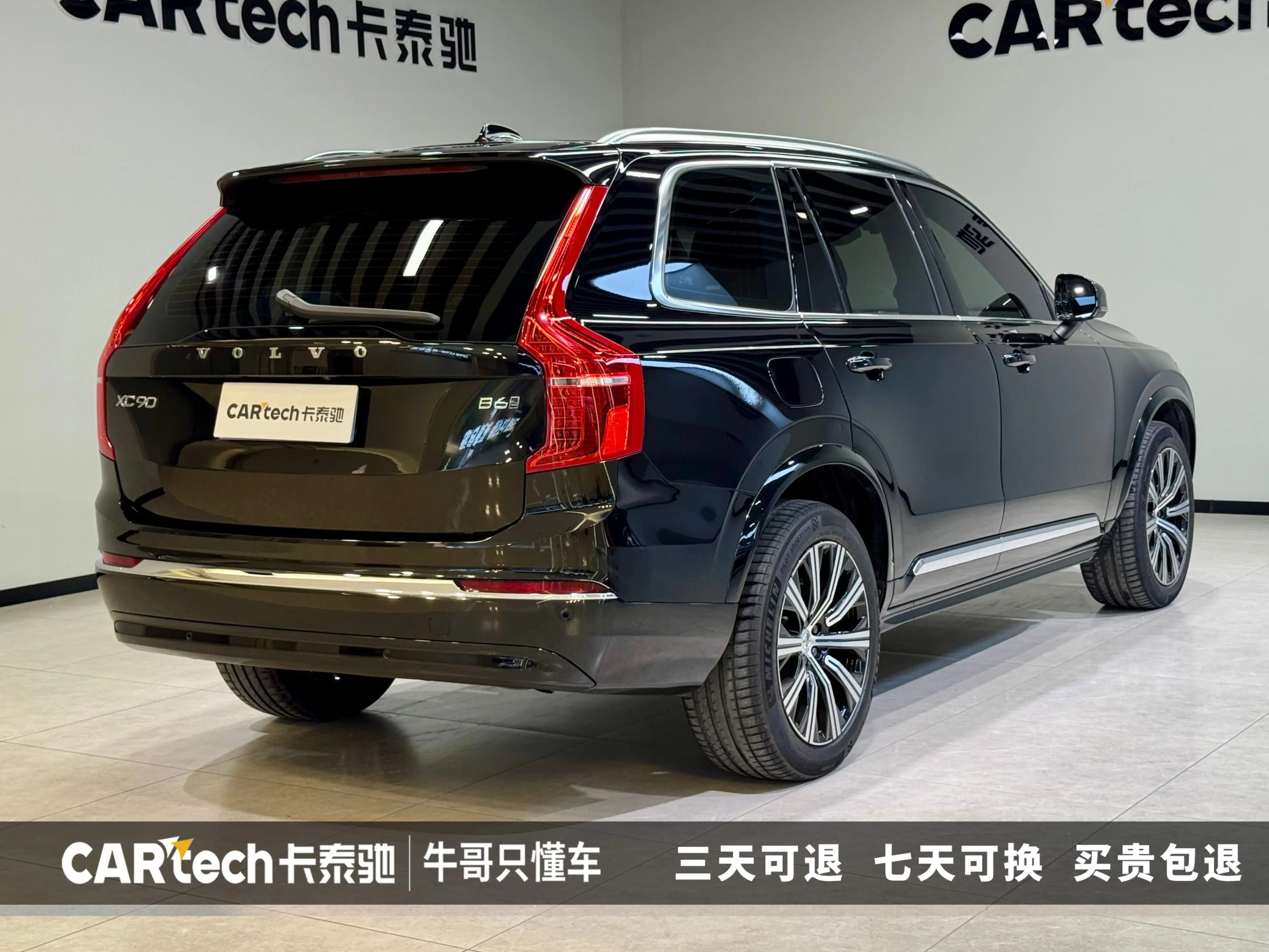 Volvo XC90 2024 г. 30077 км. — фото 5