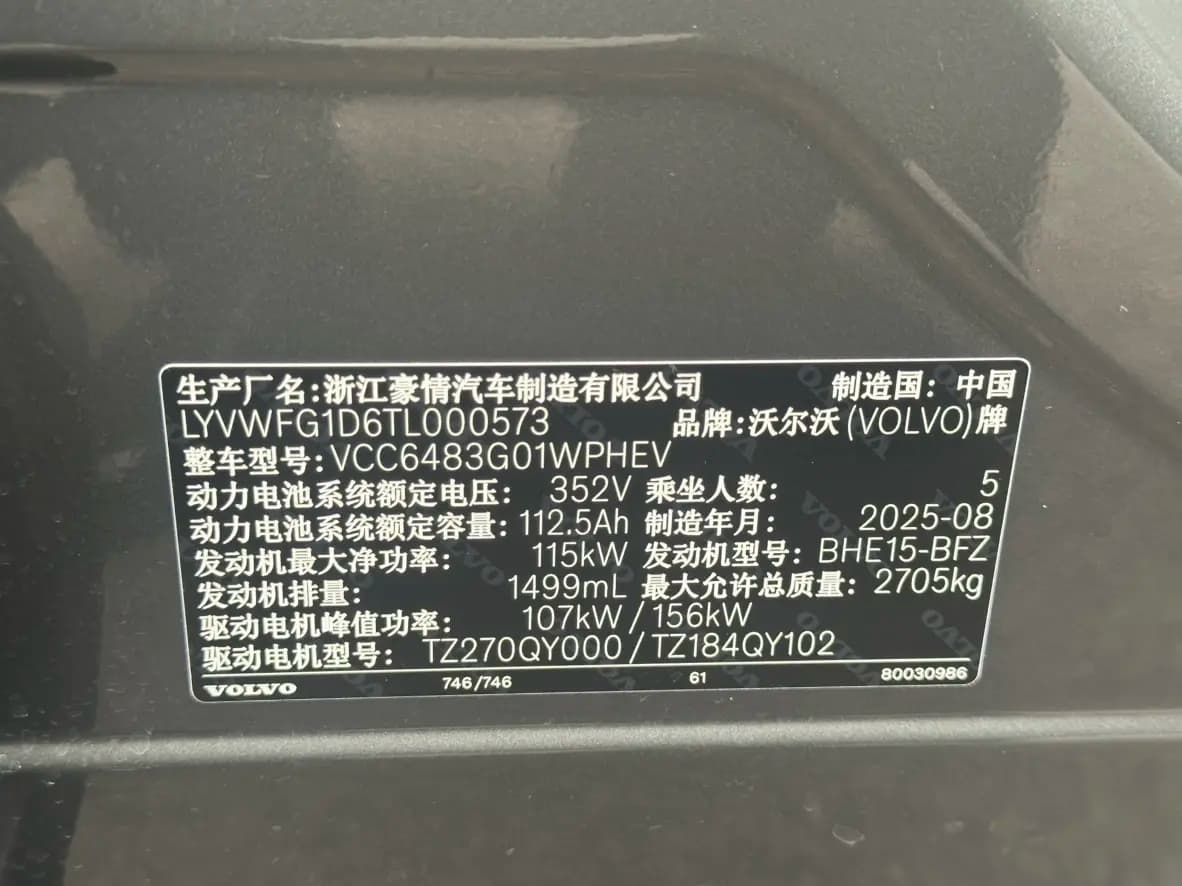 Volvo XC70 2025 г. 2578 км. — фото 13