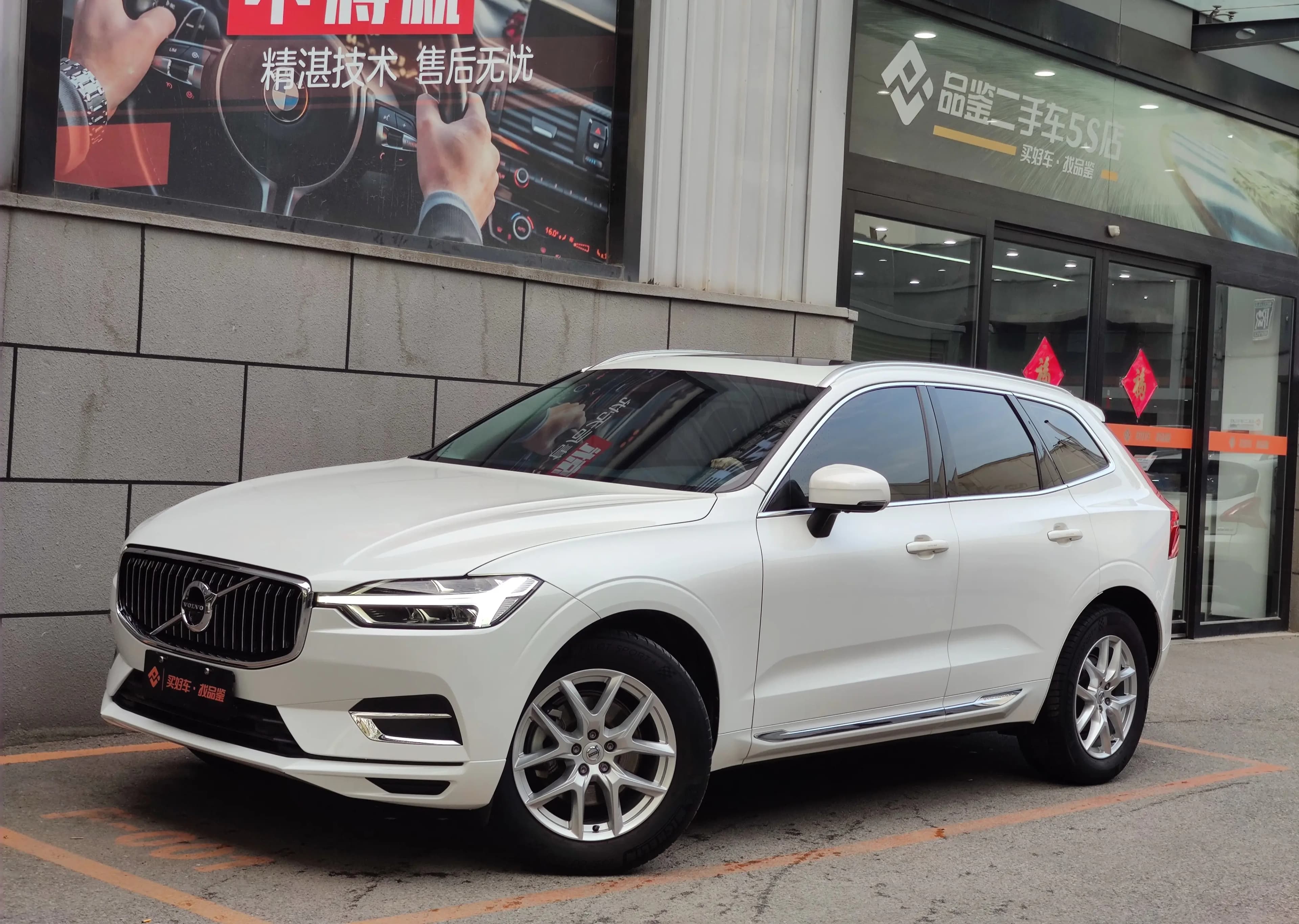 Volvo XC60 2021 г. 97037 км.