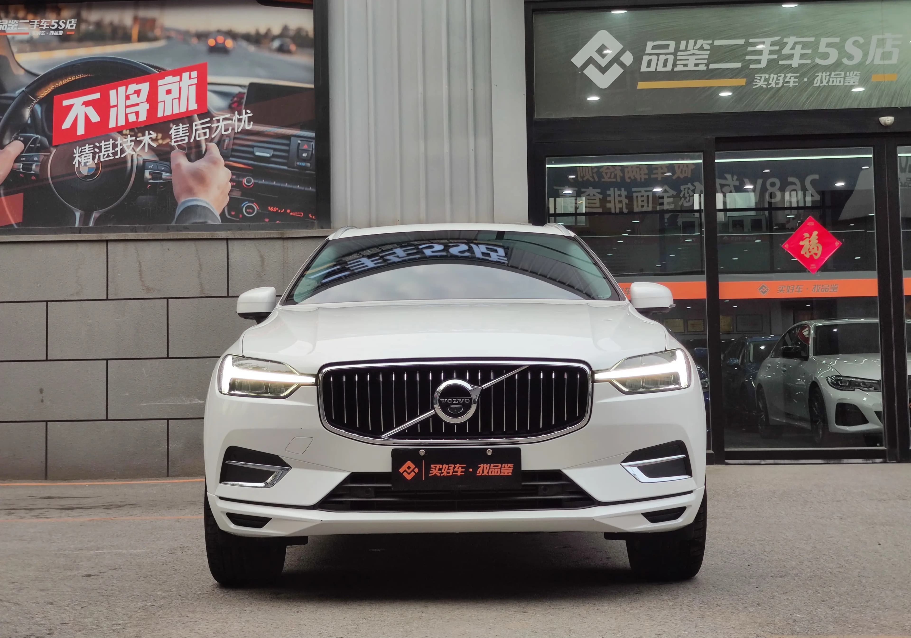 Volvo XC60 2021 г. 97037 км. — фото 2