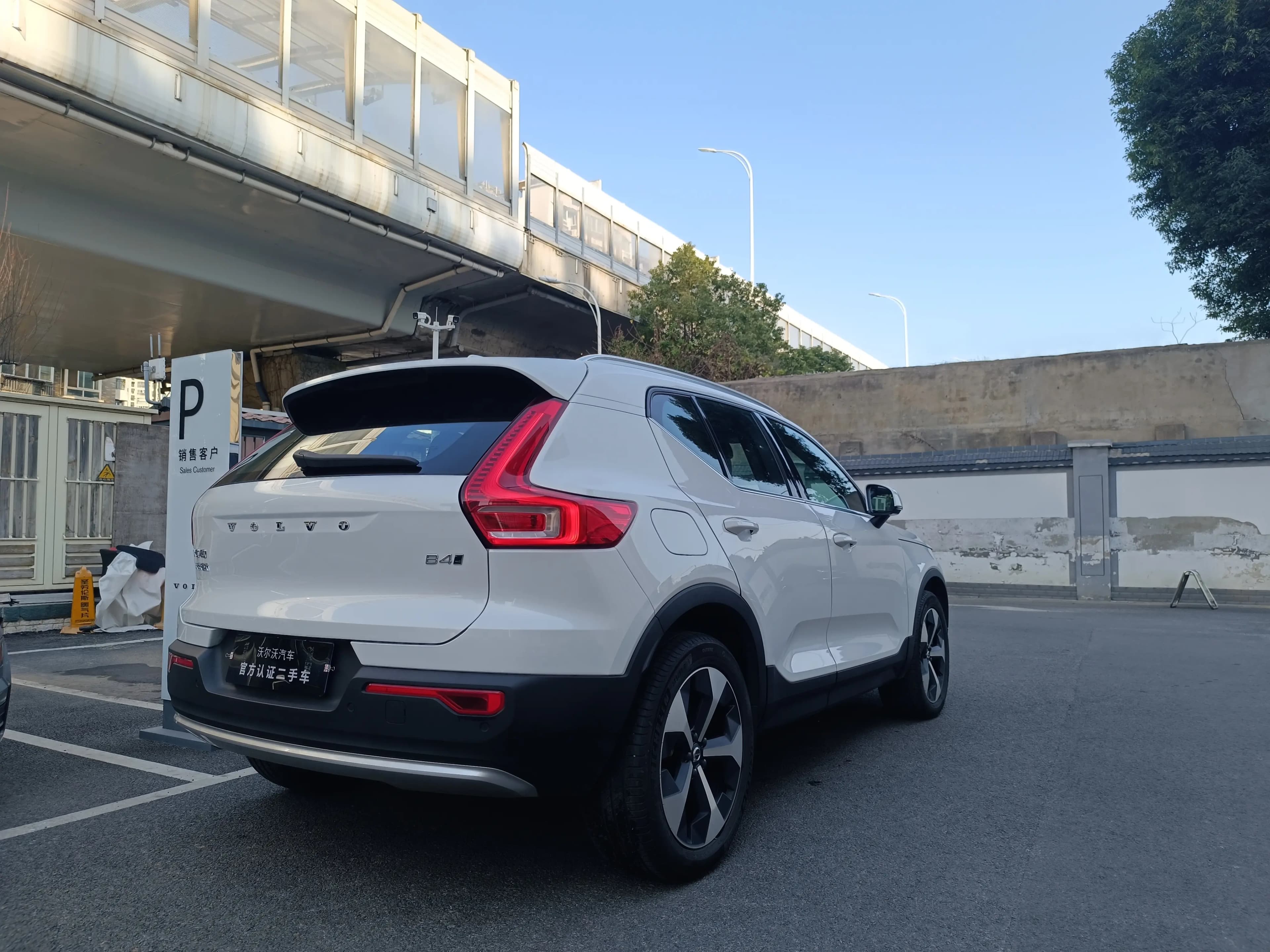 Volvo XC40 2024 г. 9042 км. — фото 7