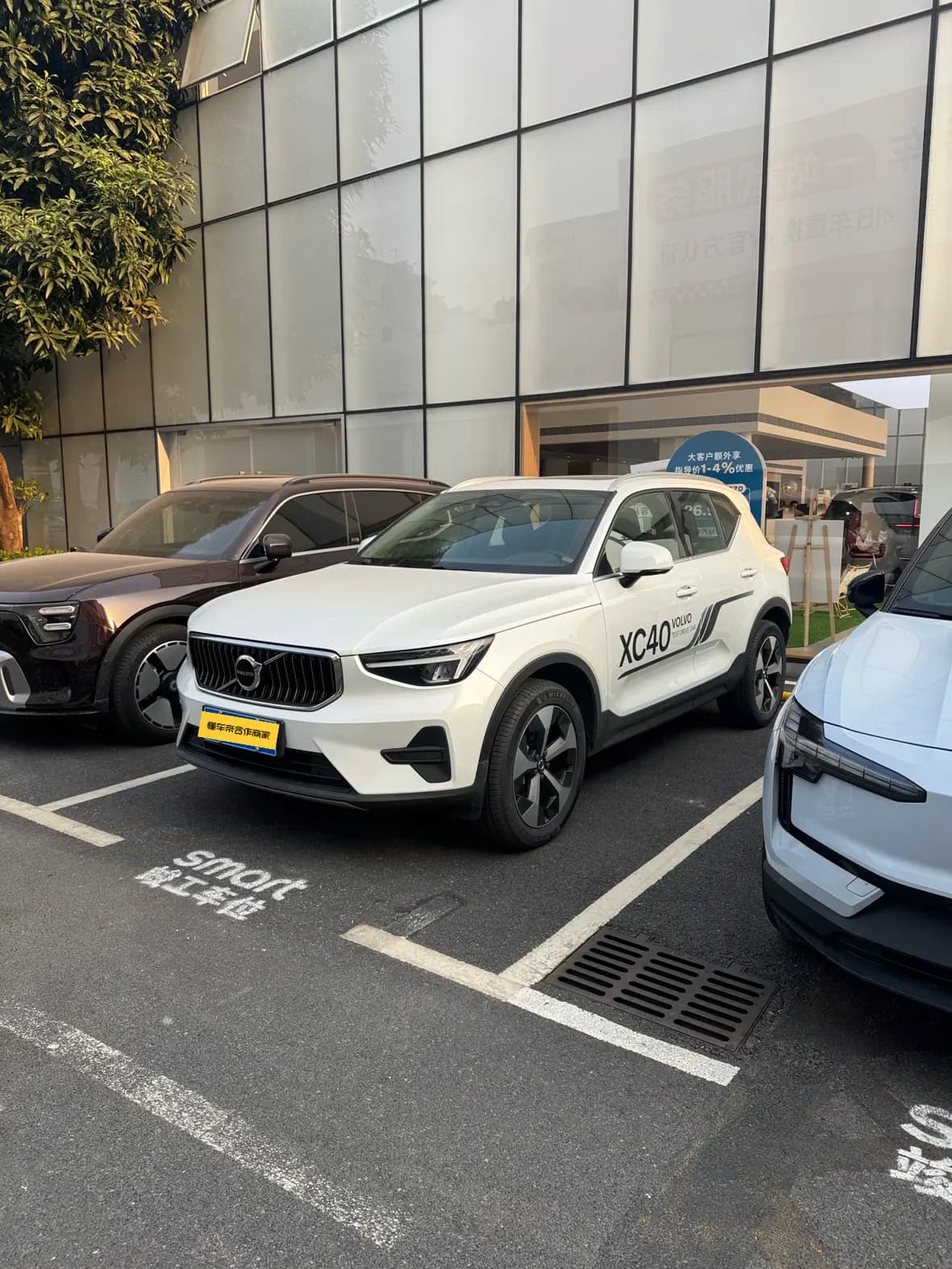 Volvo XC40 2024 г. 7045 км.