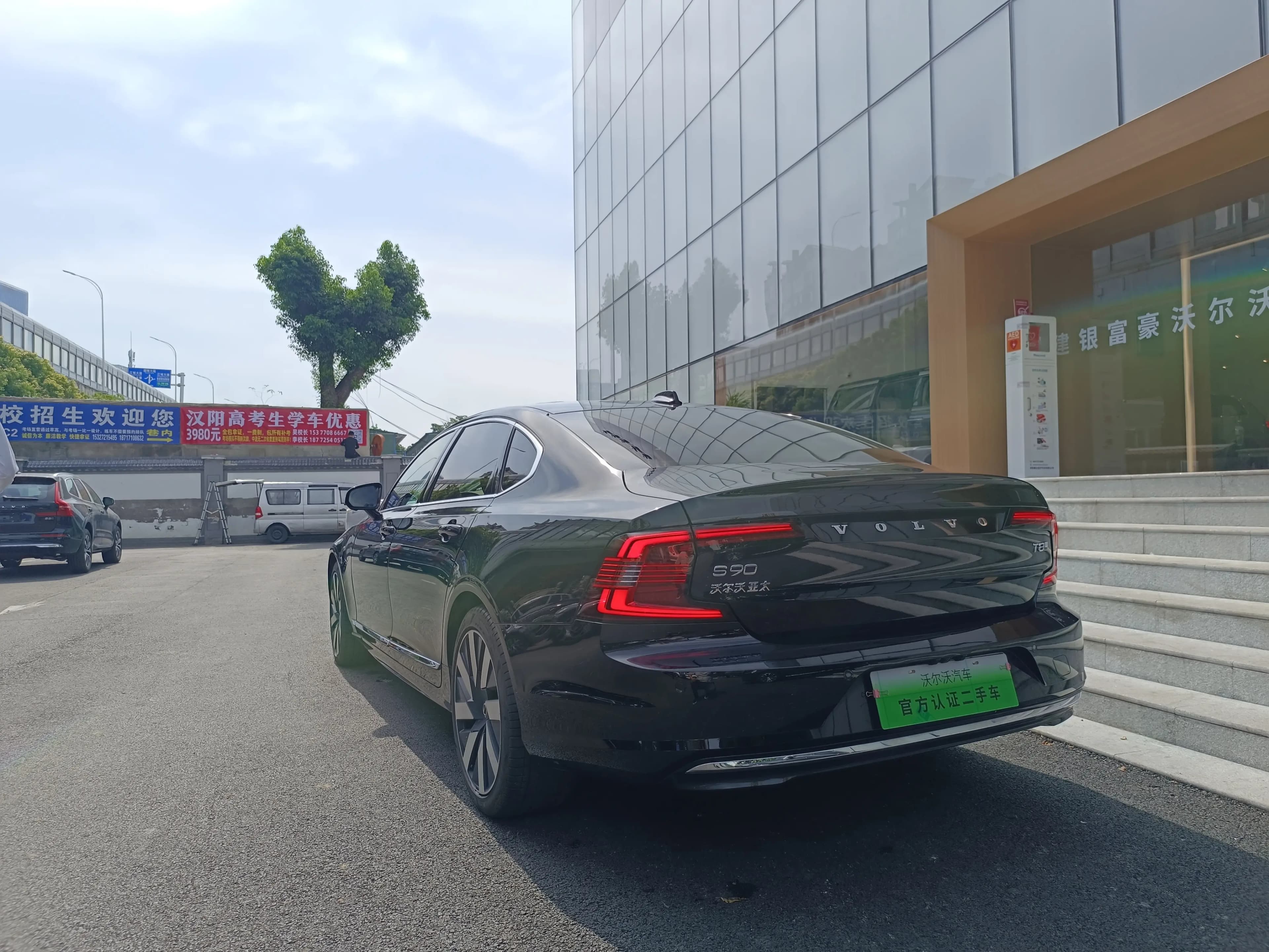 Volvo S90 PHEV 2024 г. 6702 км. — фото 3