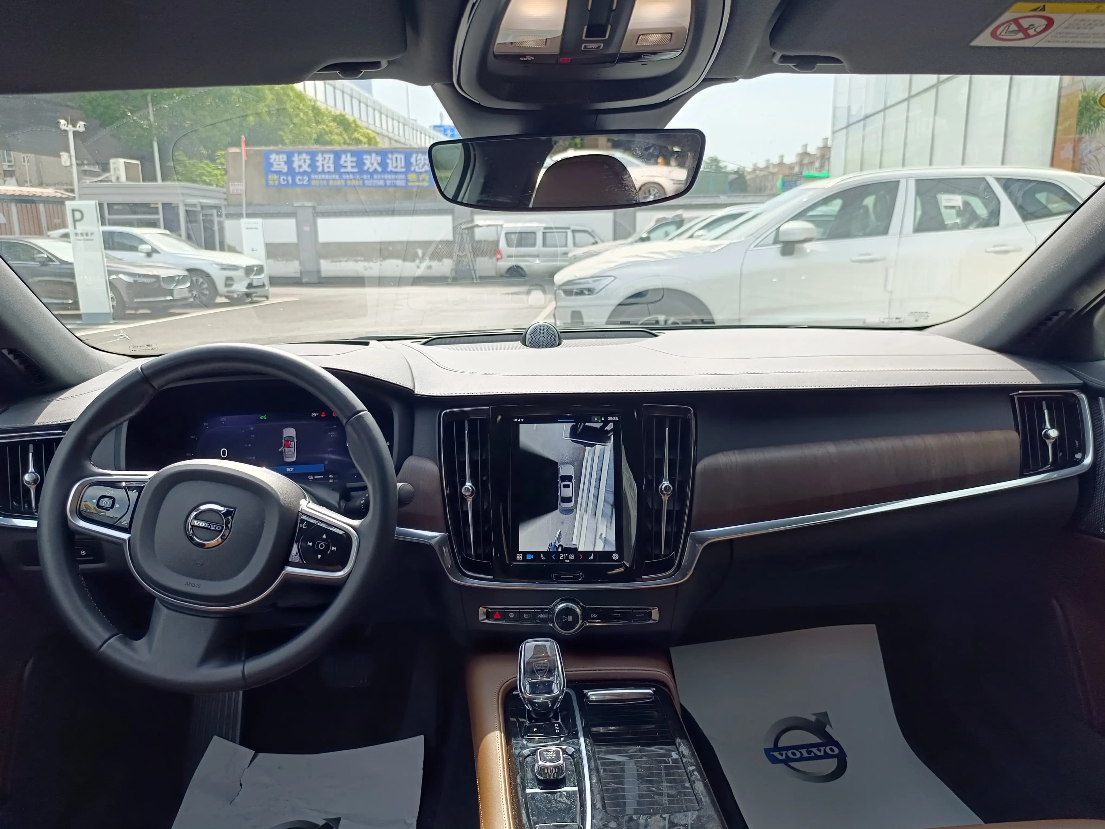 Volvo S90 PHEV 2024 г. 6702 км. — фото 7