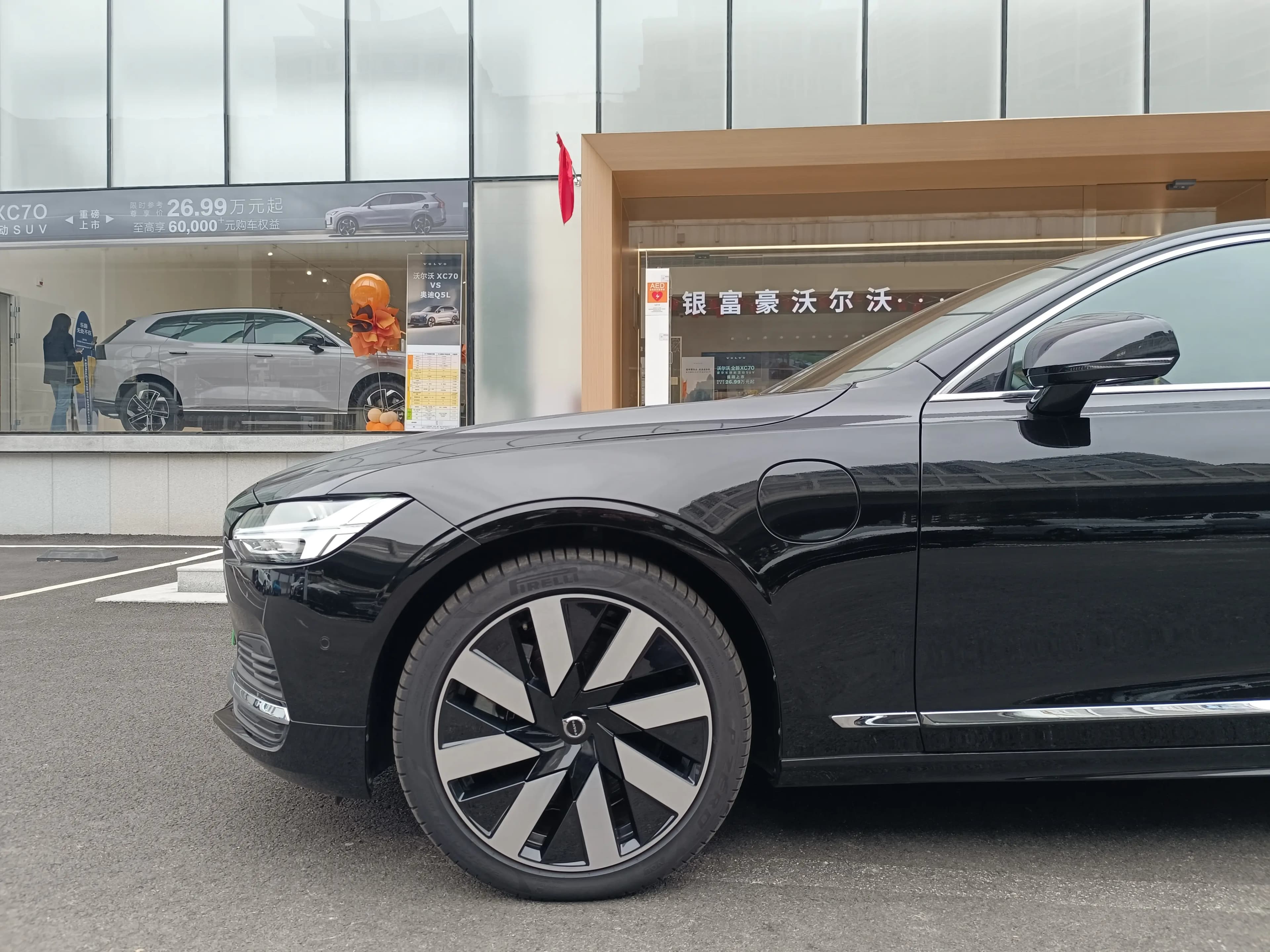 Volvo S90 PHEV 2024 г. 4948 км. — фото 9