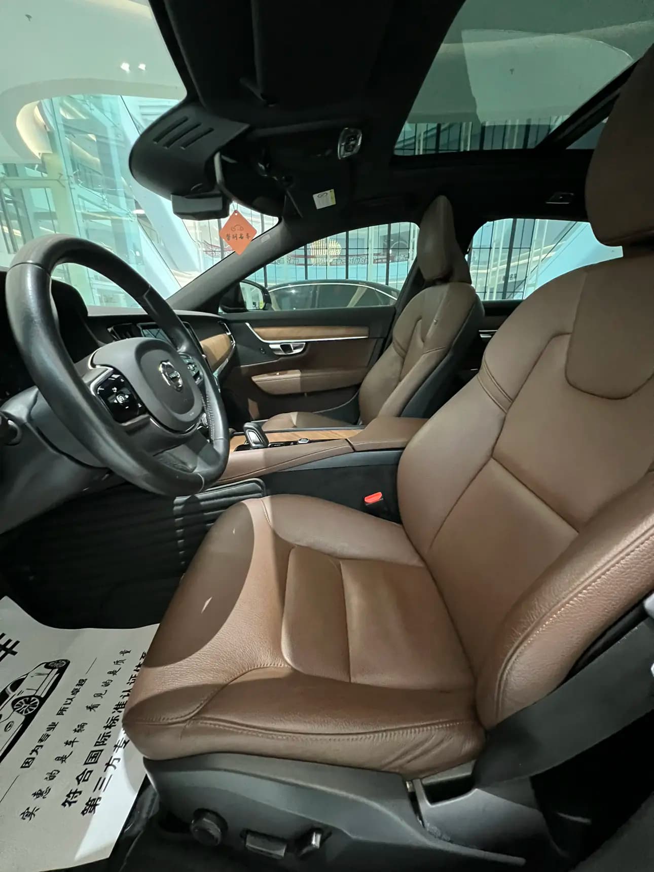 Volvo S90 2021 г. 80121 км. — фото 32