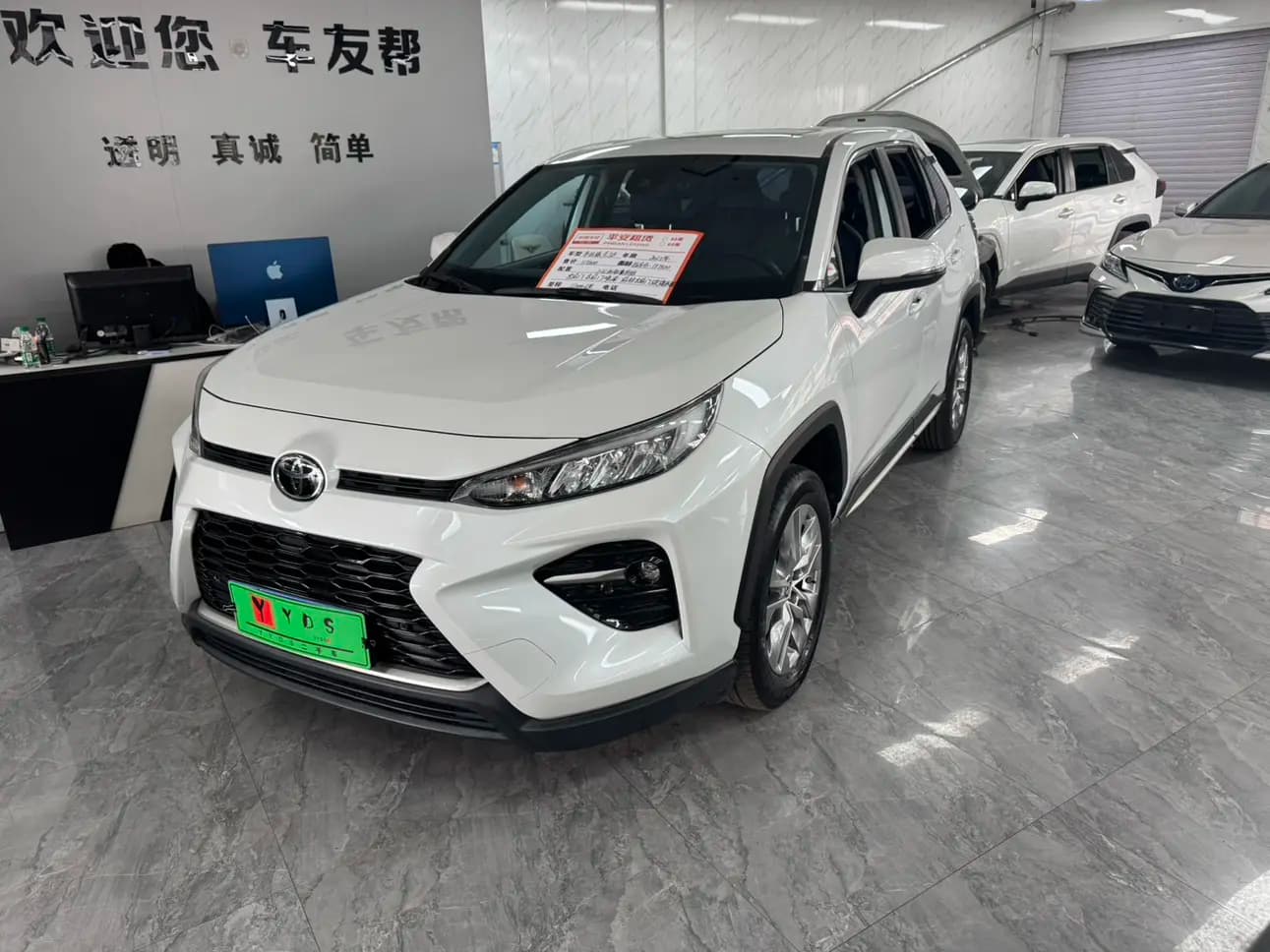 Toyota Willanda 2021 г. 37088 км.