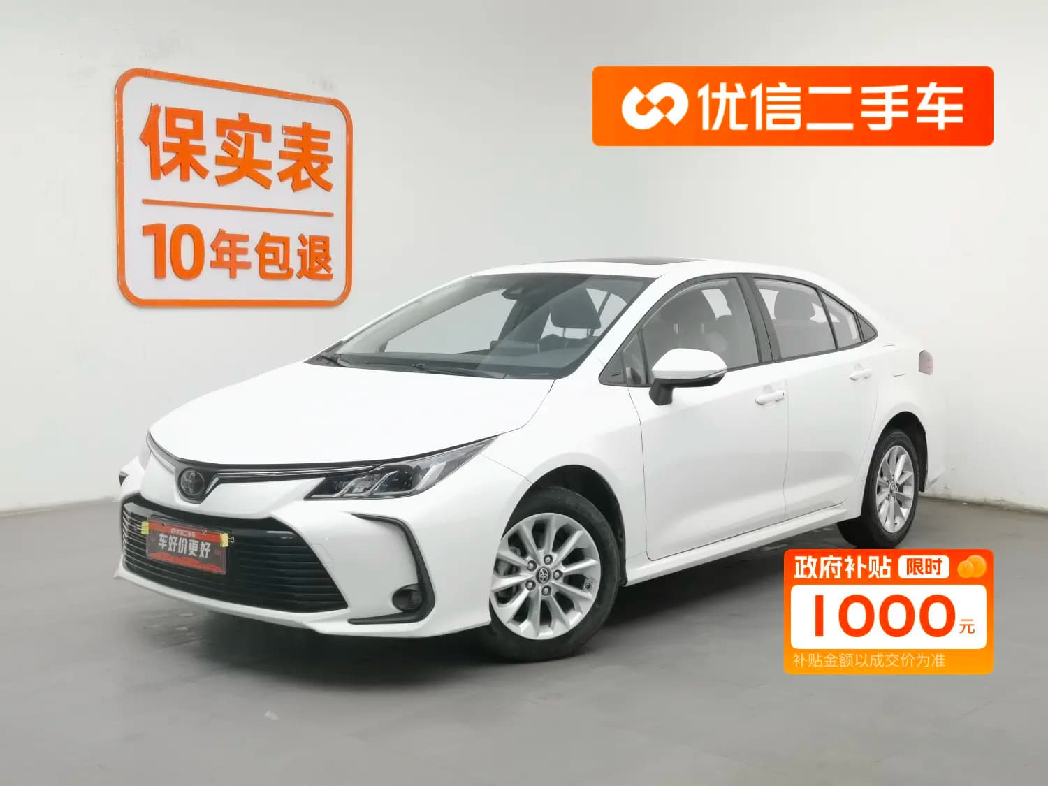 Toyota Corolla 2021 г. 73702 км.