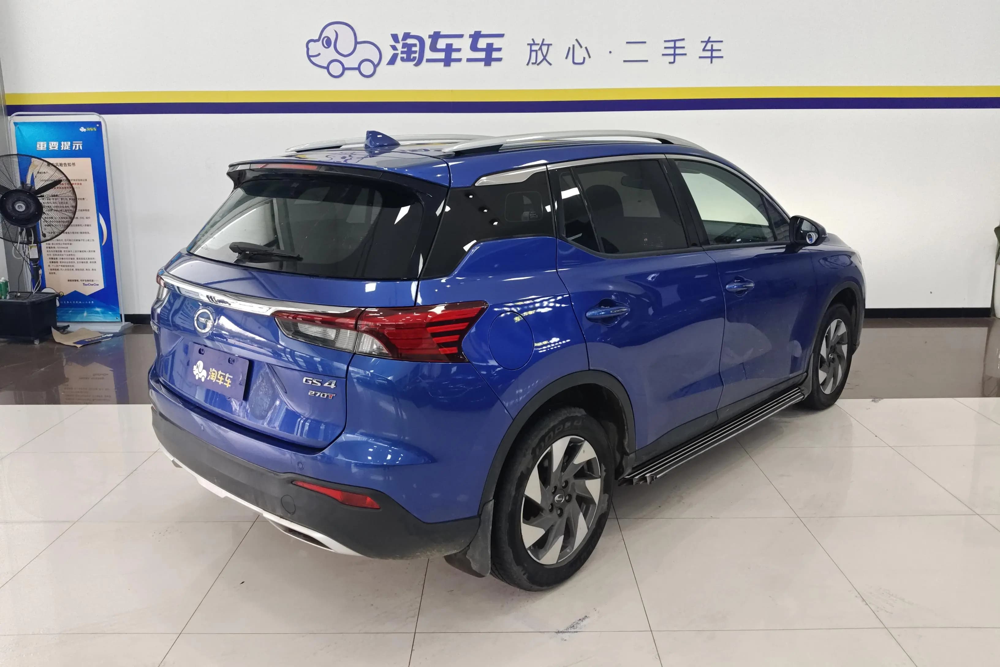 GAC Trumpchi GS4 2021 г. 25516 км. — фото 3