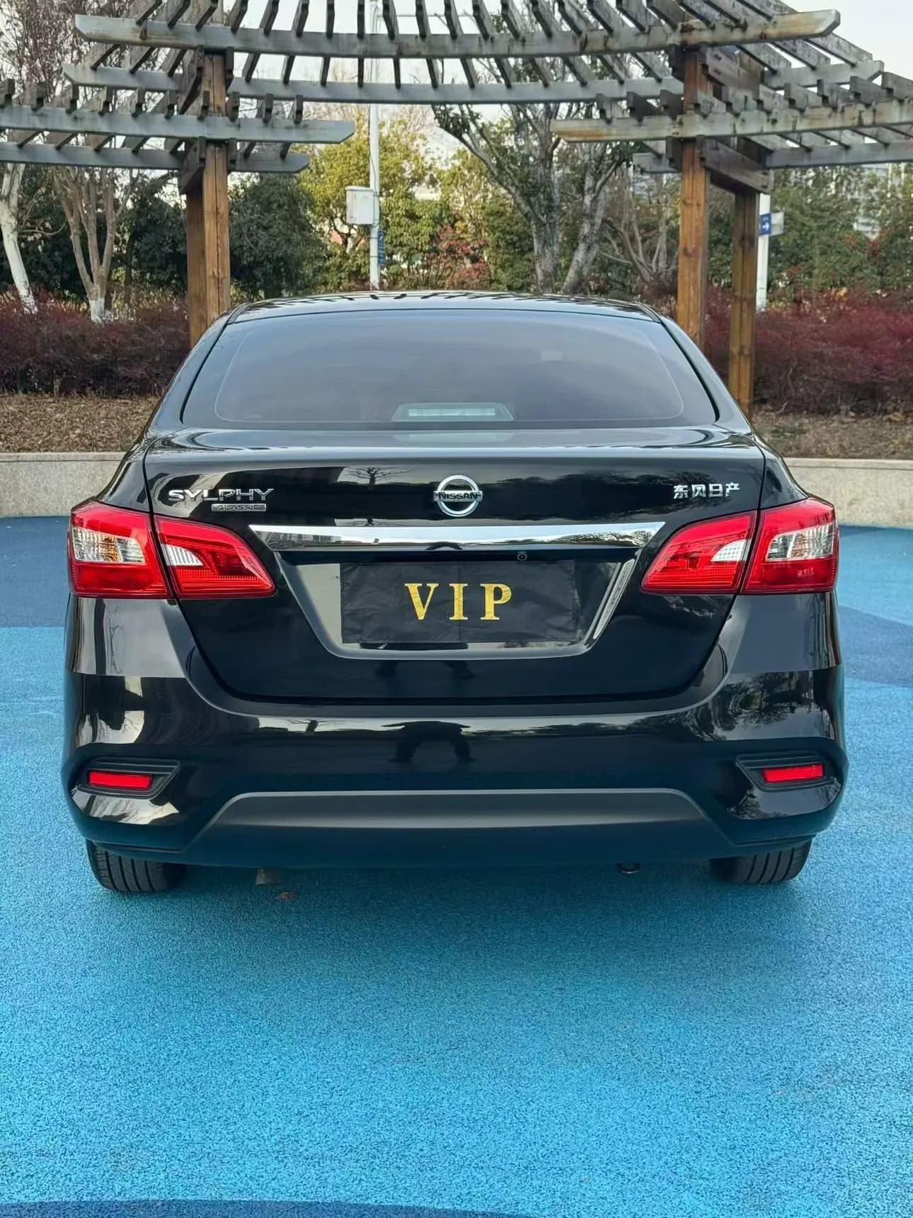 Nissan Sylphy 2025 г. 13083 км. — фото 3