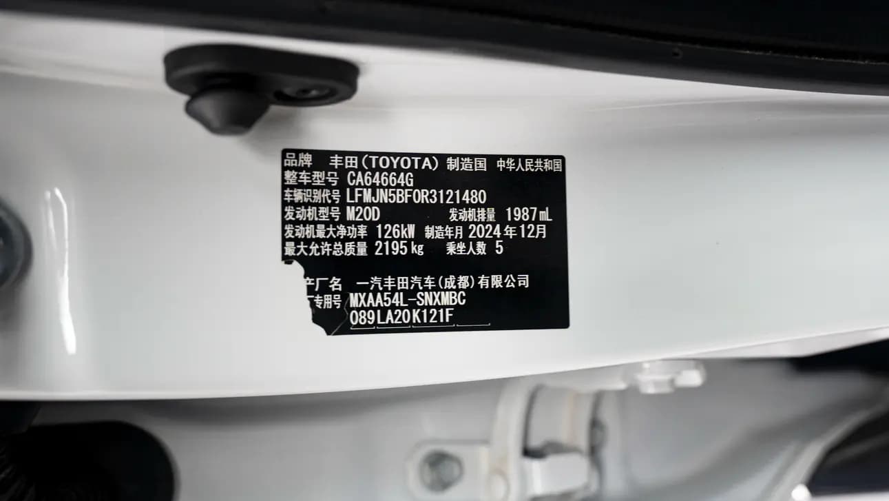 Toyota RAV4 2025 г. 20041 км. — фото 11
