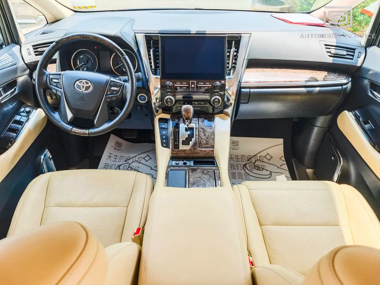 Toyota Alphard 2022 г. 64014 км. — фото 7