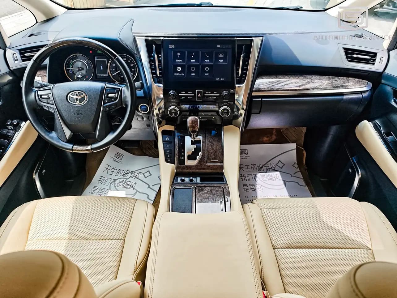 Toyota Alphard 2022 г. 101019 км. — фото 5