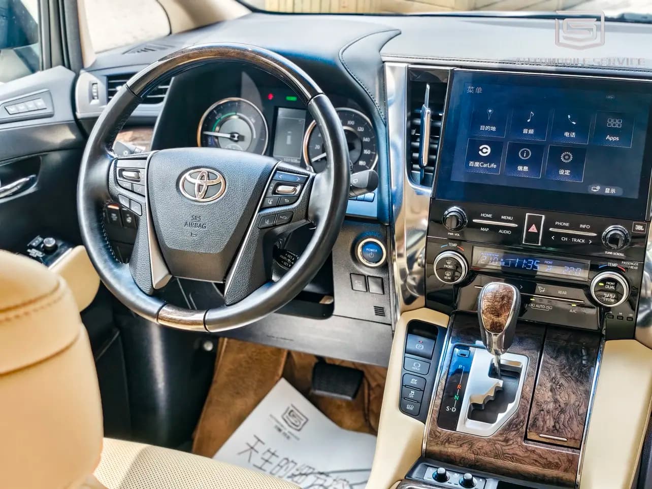 Toyota Alphard 2022 г. 101019 км. — фото 6