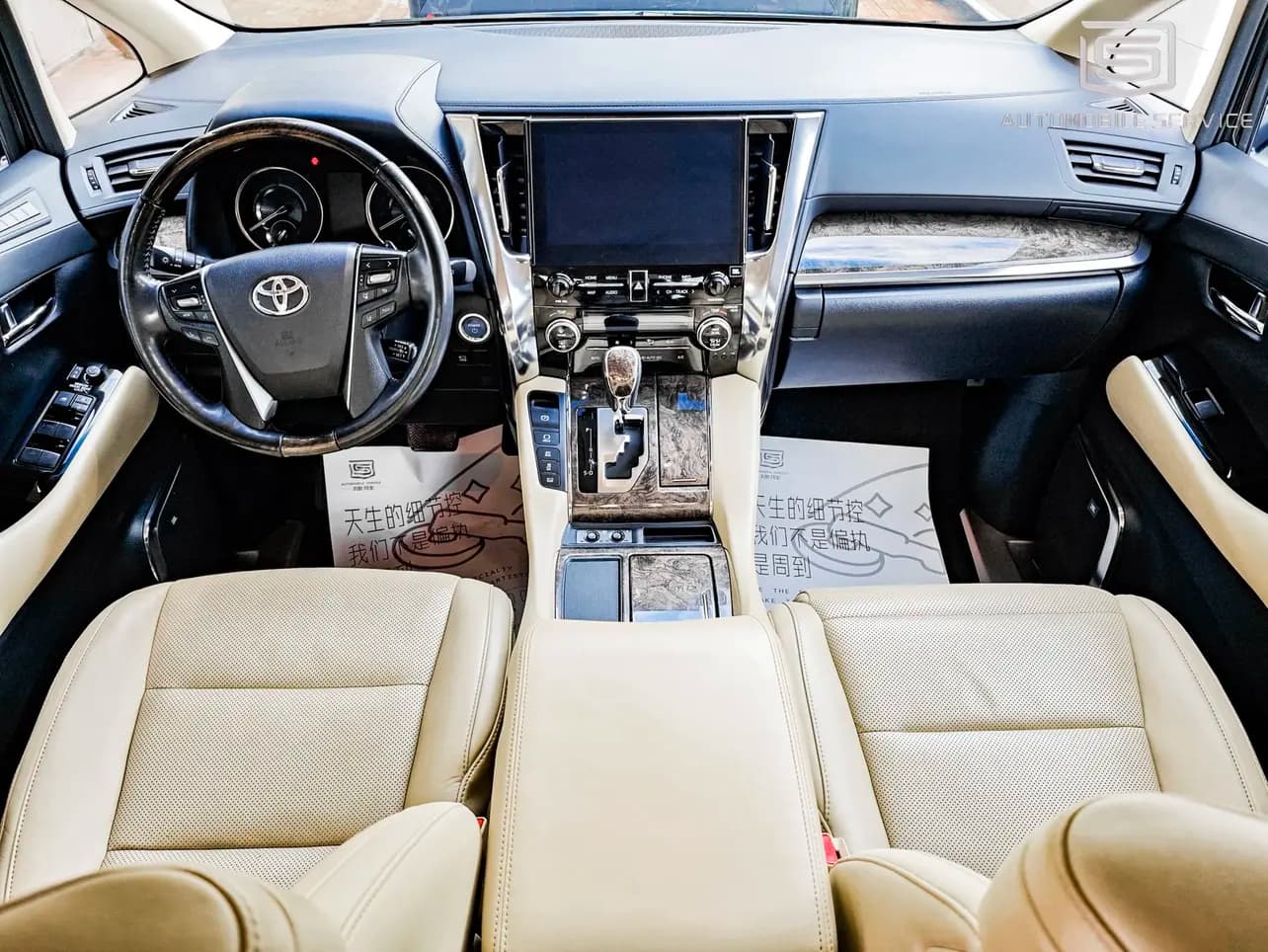 Toyota Alphard 2022 г. 99020 км. — фото 5