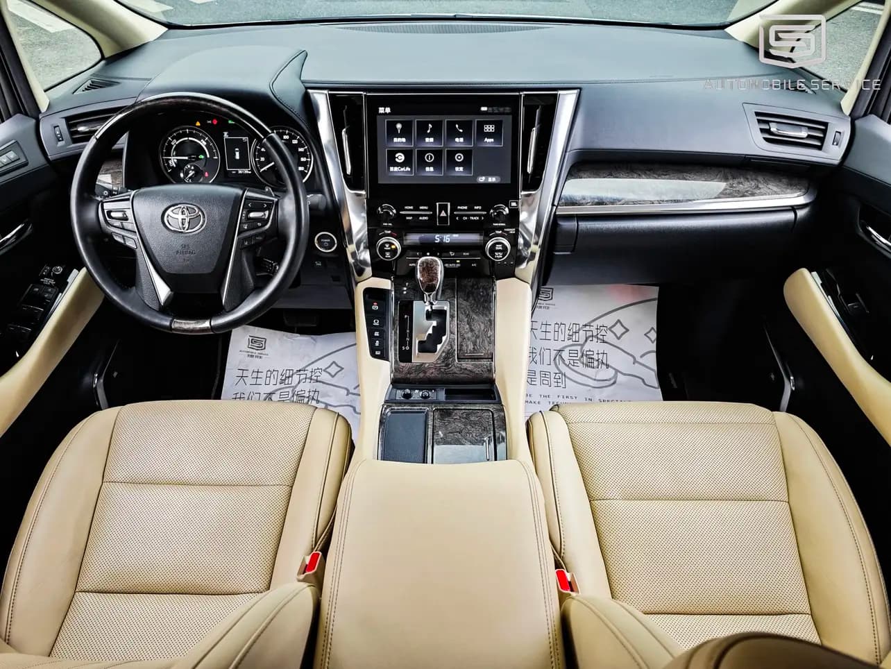 Toyota Alphard 2023 г. 36021 км. — фото 7