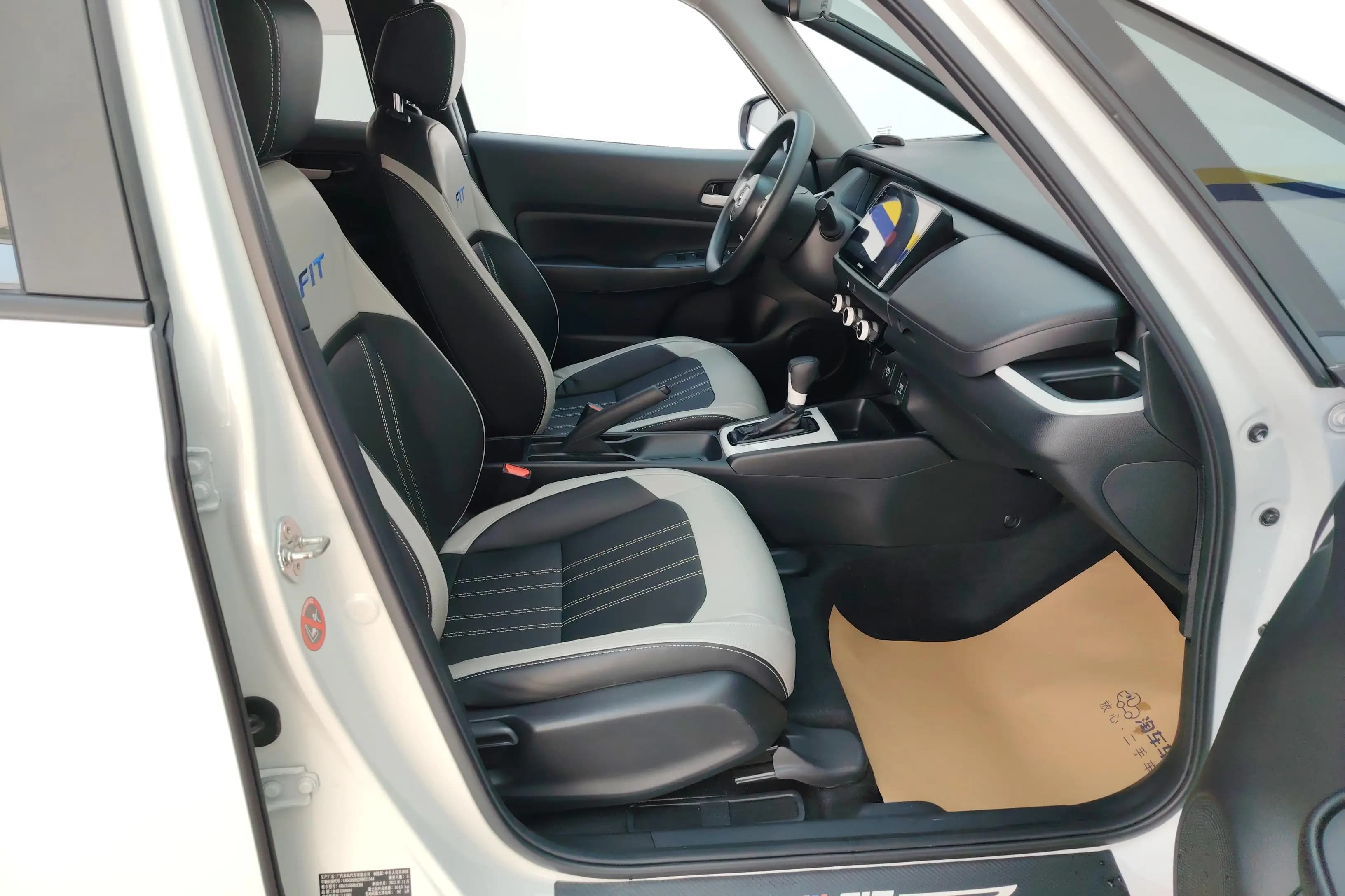 Honda Fit 2022 г. 36007 км. — фото 11