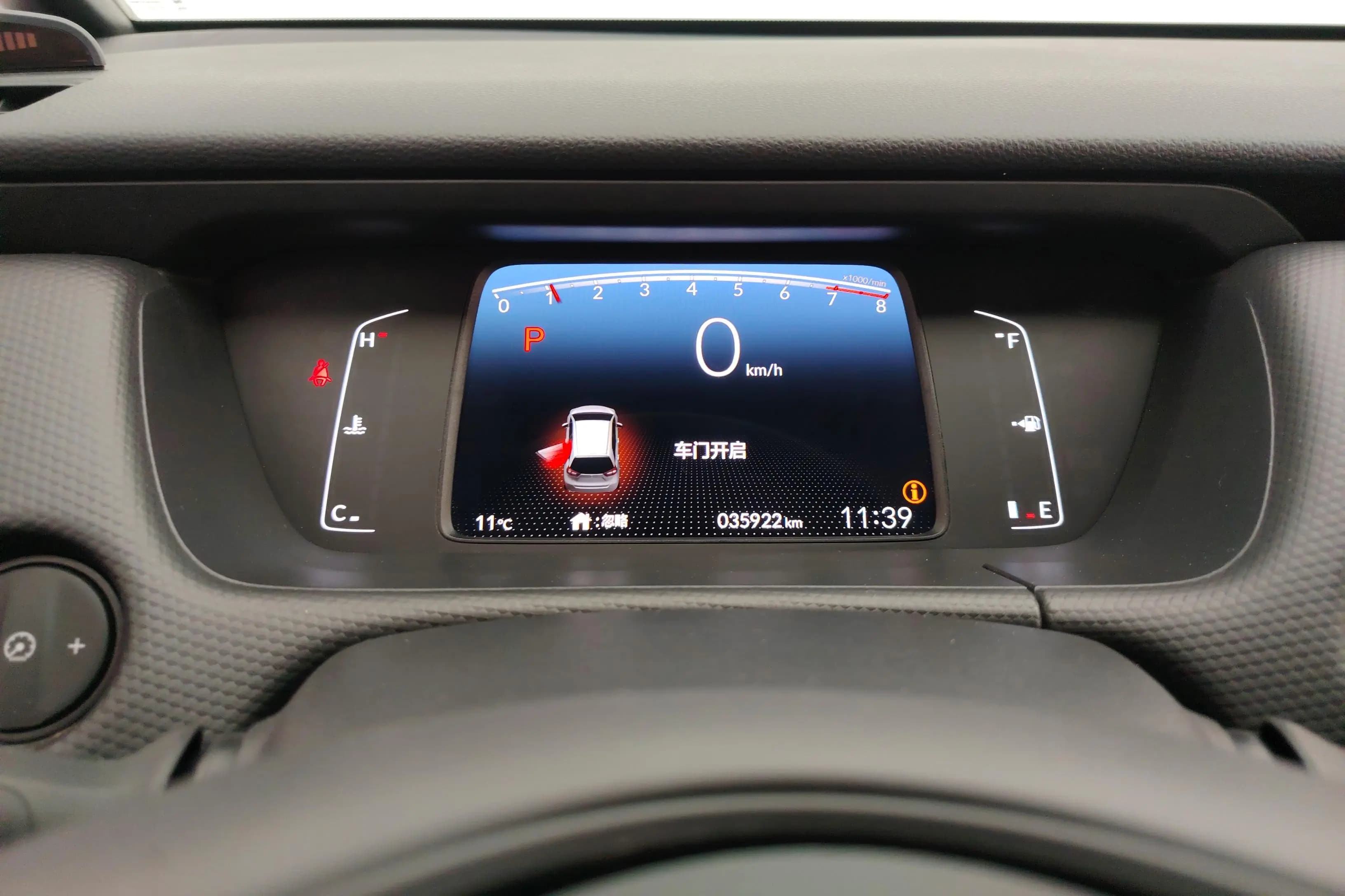 Honda Fit 2022 г. 36007 км. — фото 14