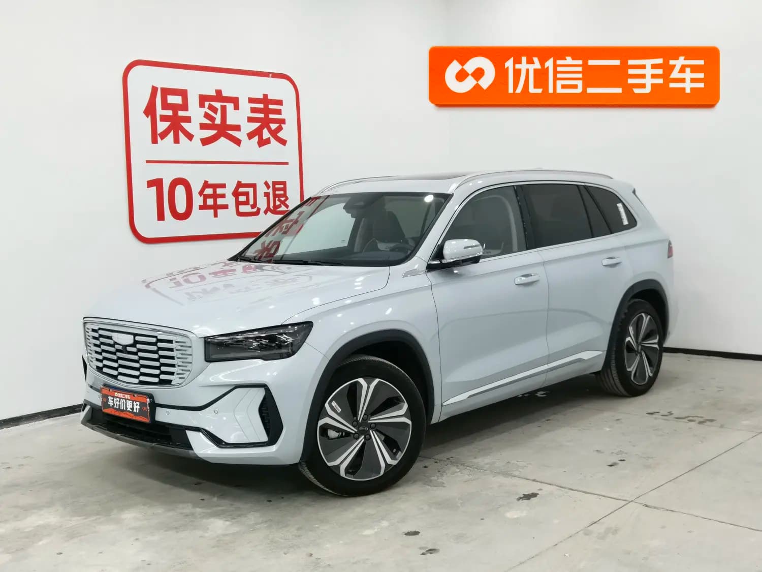 Geely Monjaro 2022 г. 27139 км.