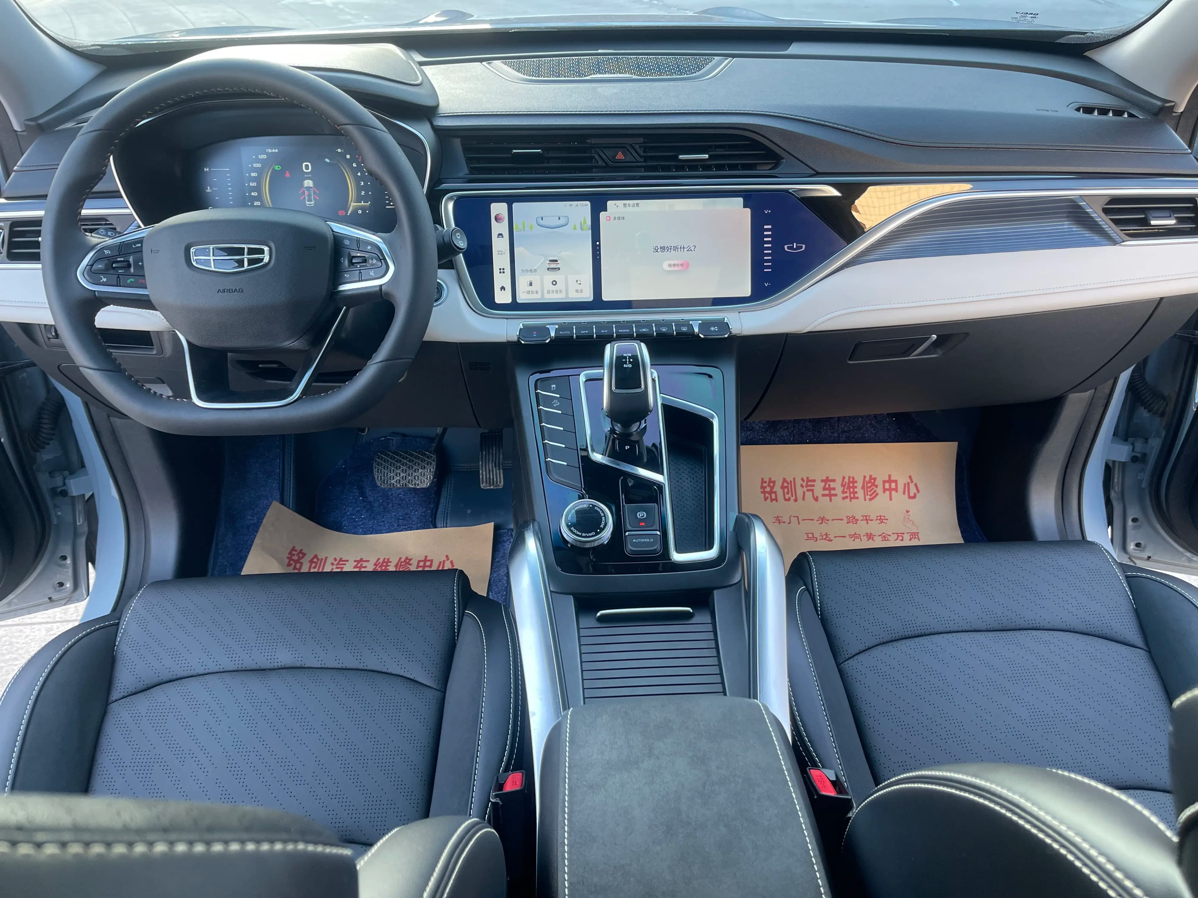 Geely Atlas 2022 г. 35728 км. — фото 6