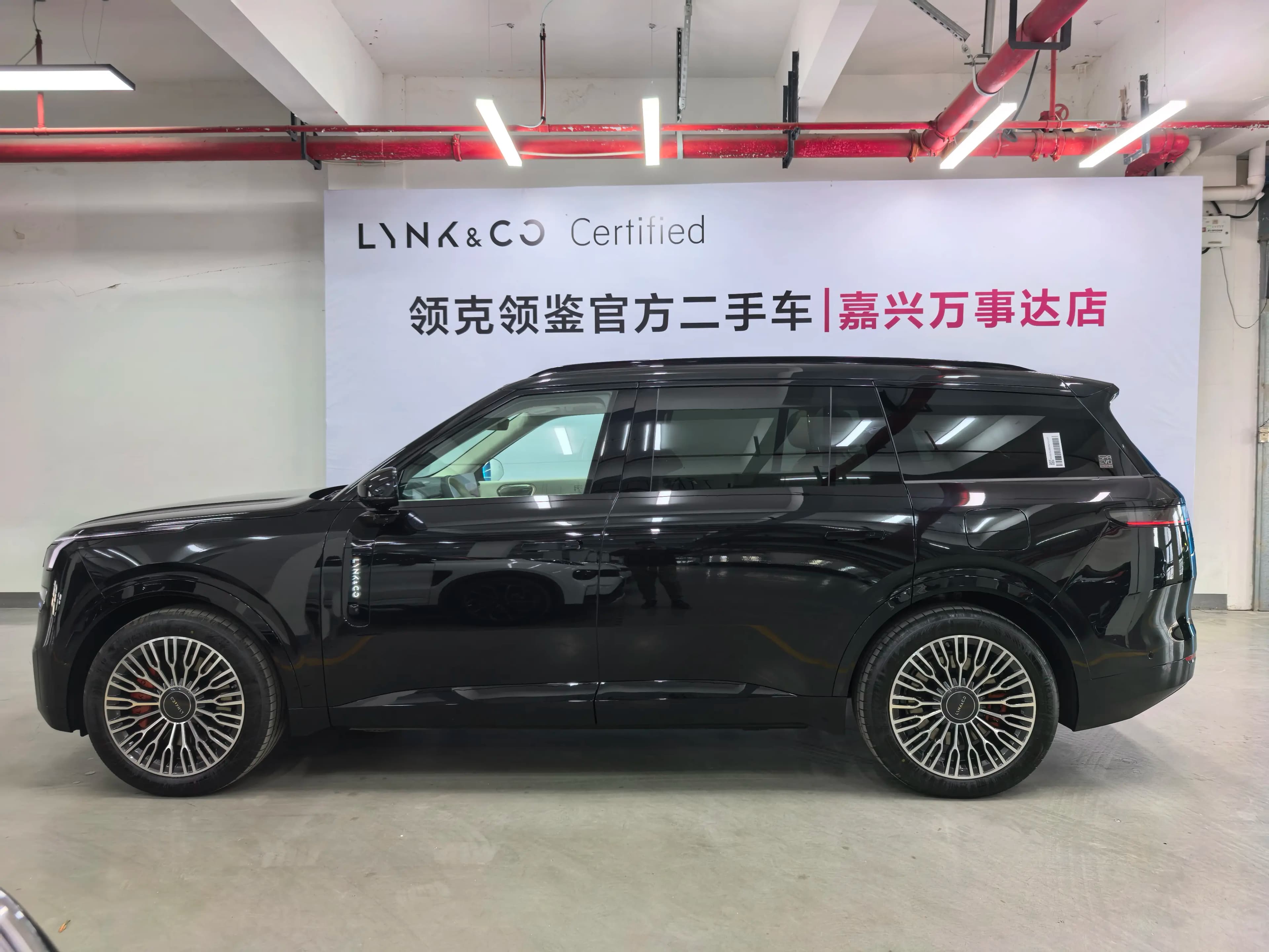 Lynk & Co 900 2025 г. 248 км.