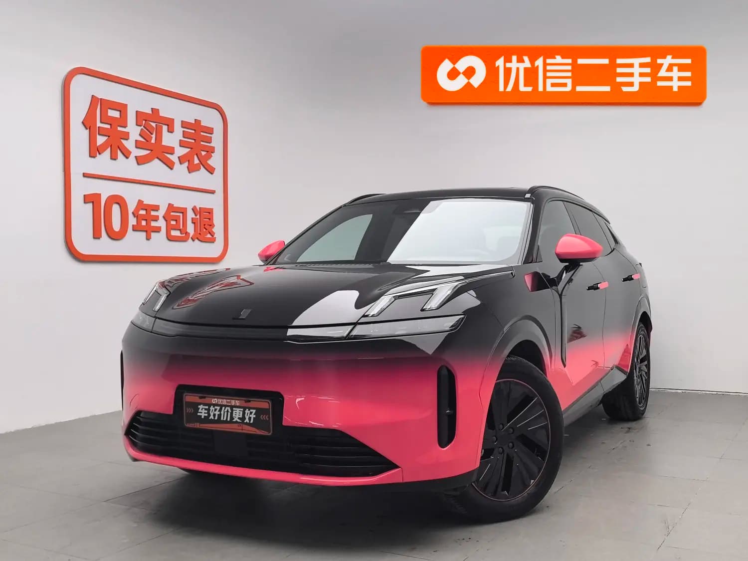 Lynk & Co 08 EM-P 2023 г. 30076 км.