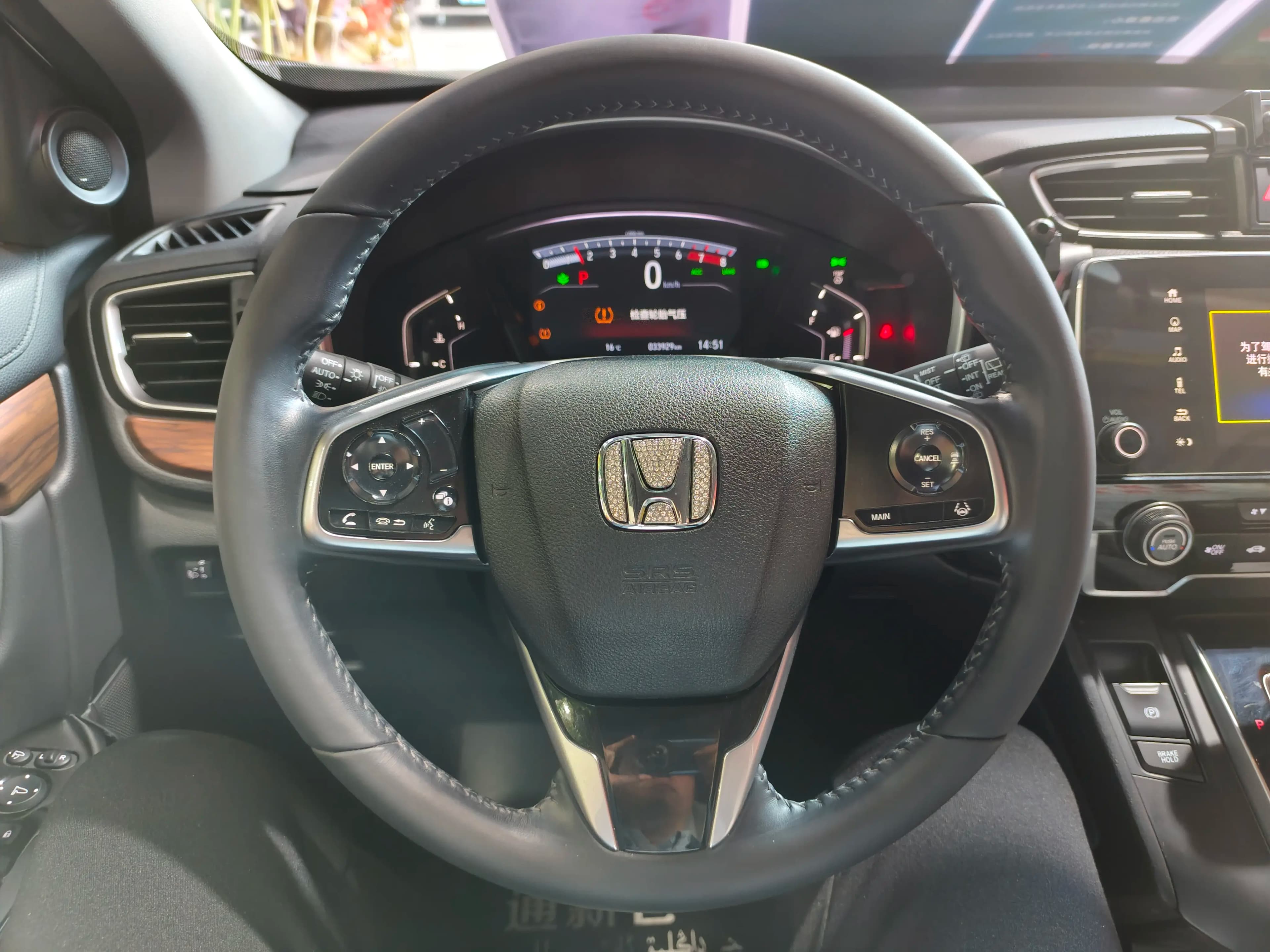Honda CR-V 2023 г. 33115 км. — фото 11