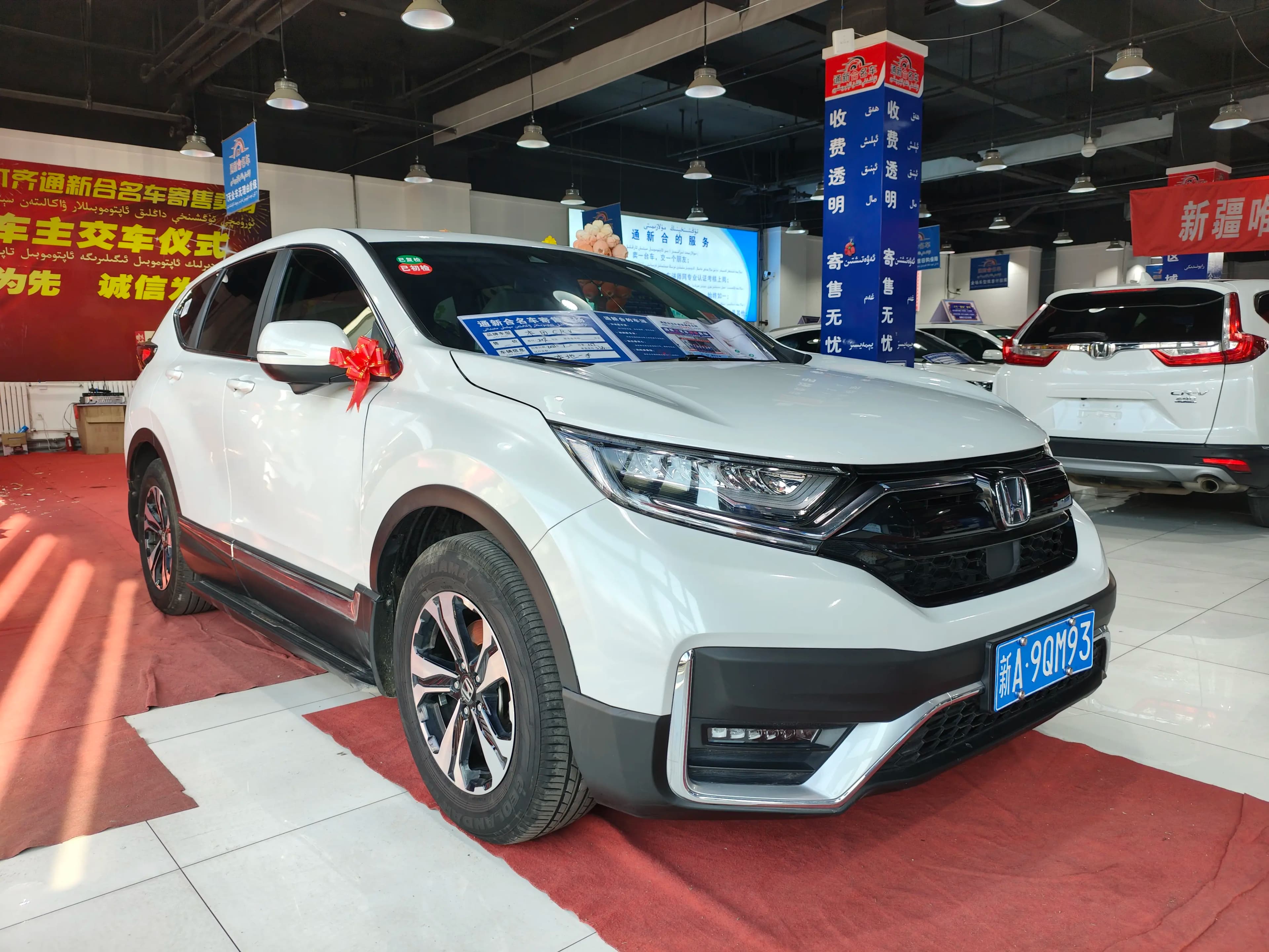 Honda CR-V 2023 г. 33115 км. — фото 3